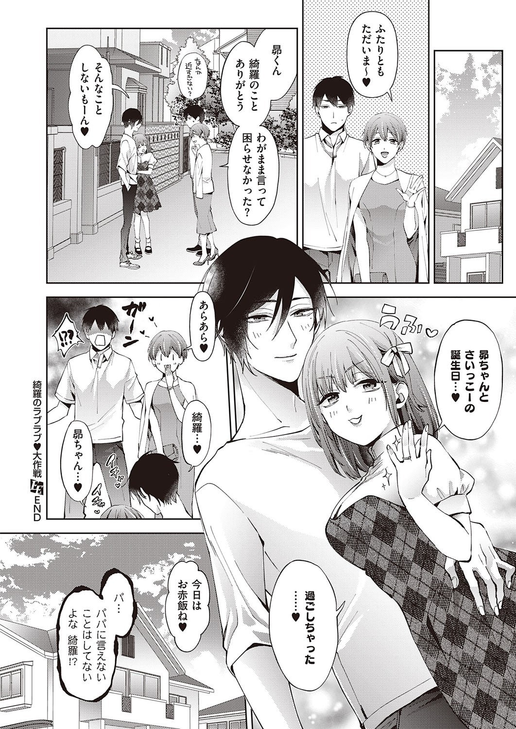 Page 183