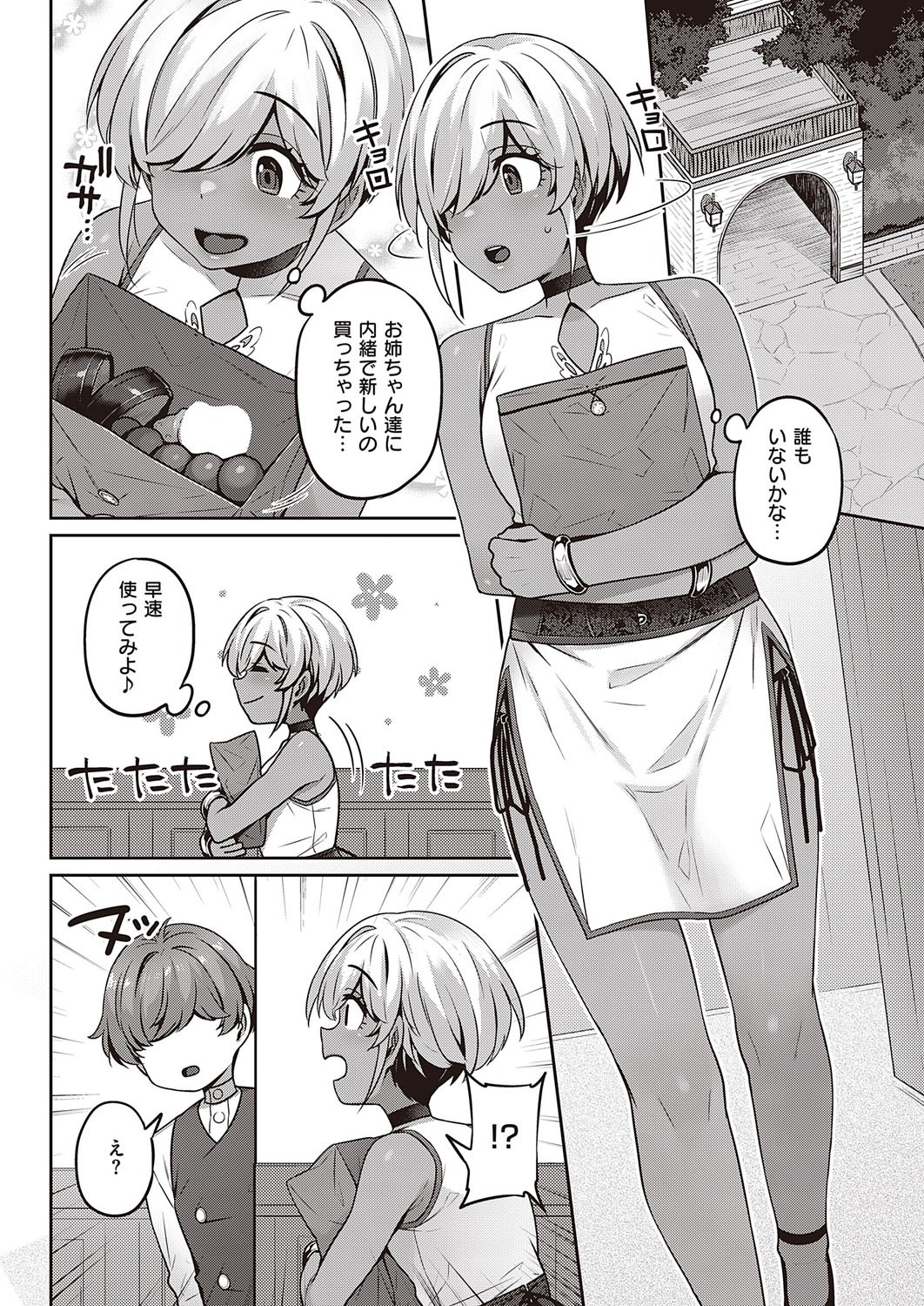 Page 195