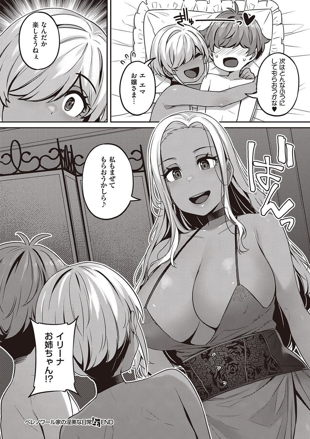 Page 215