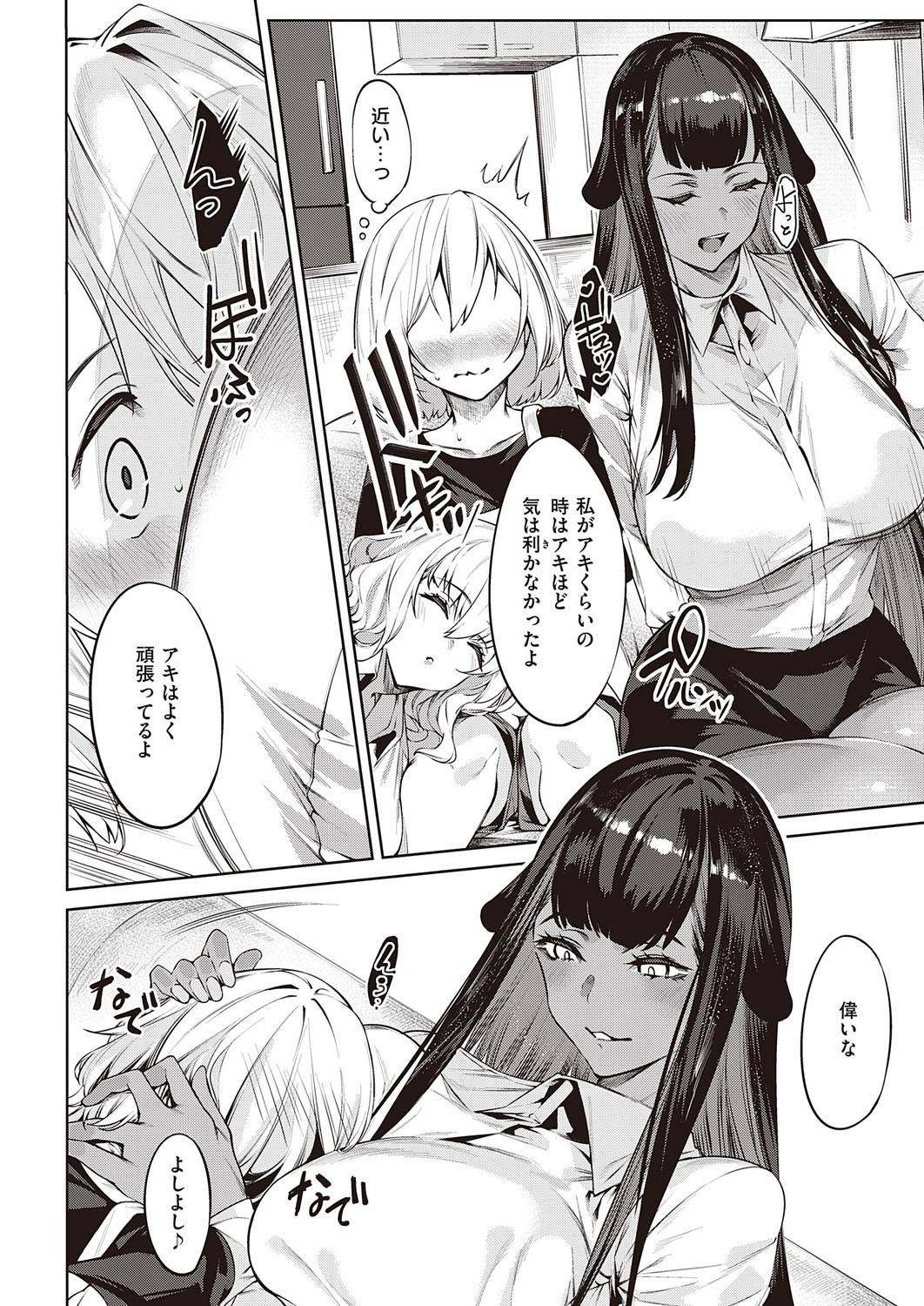 Page 219