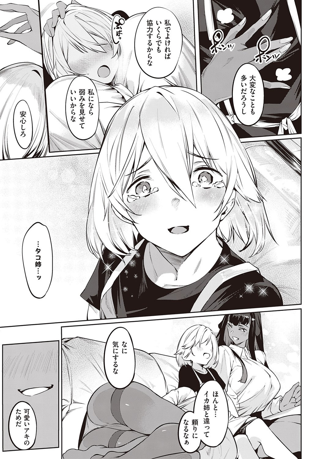 Page 220