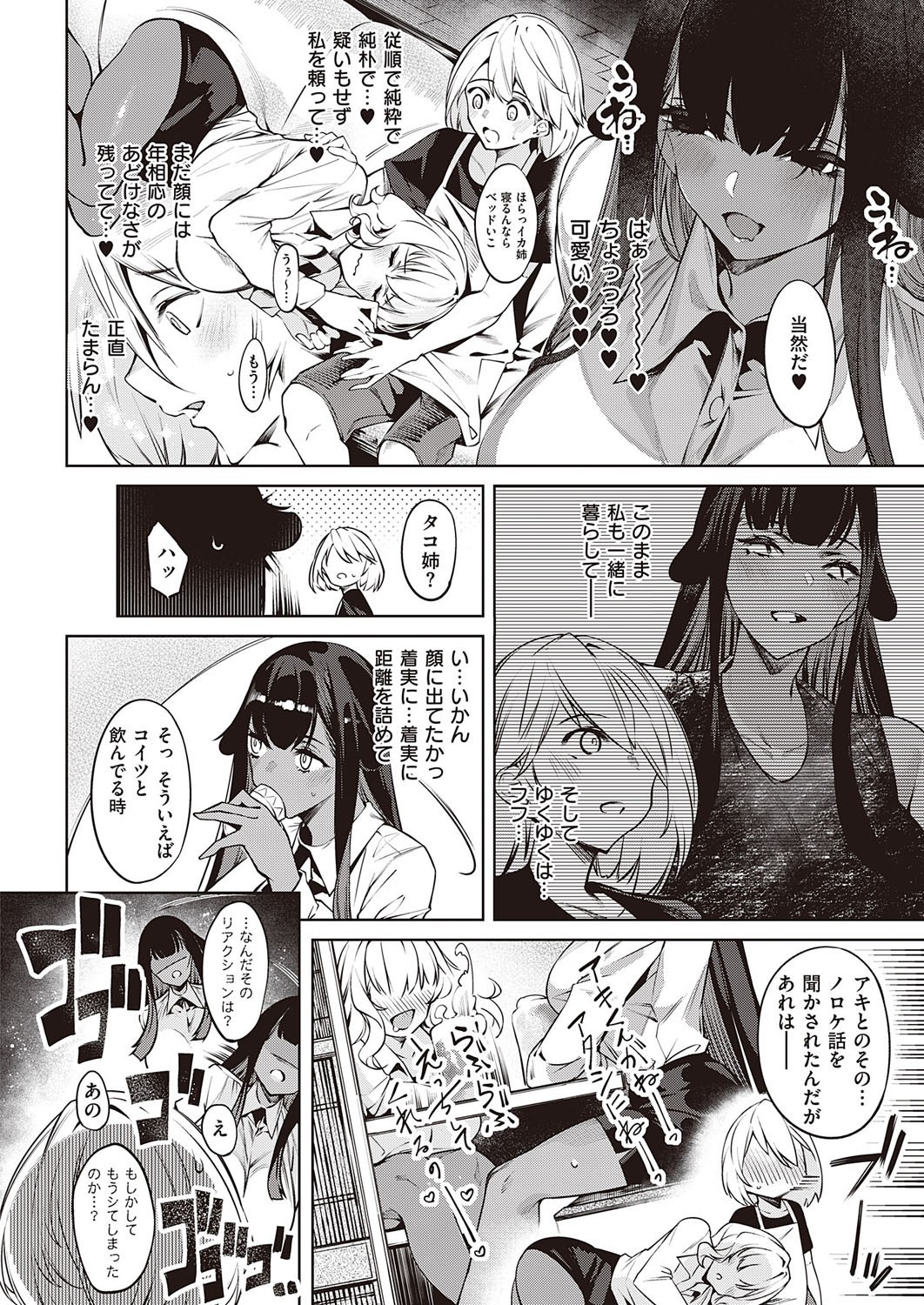 Page 221