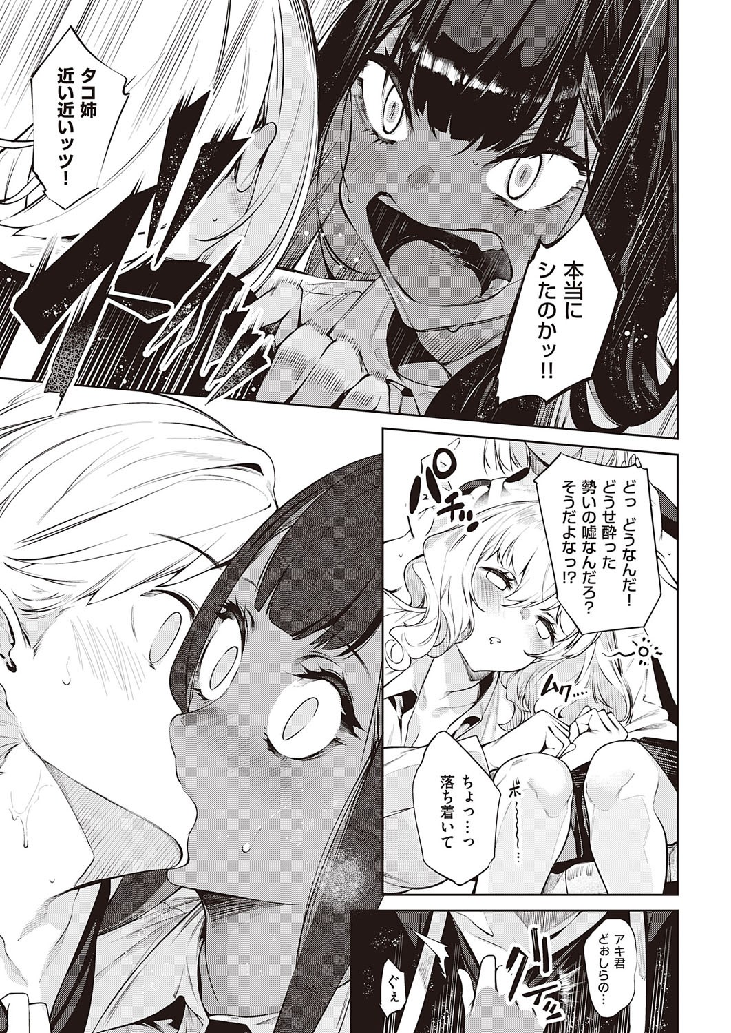 Page 222