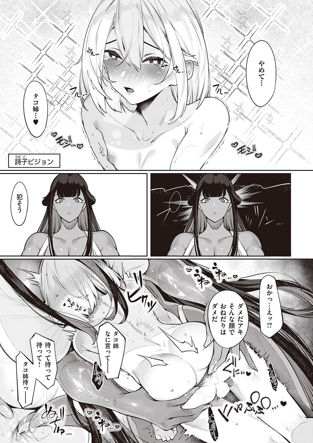 Page 236