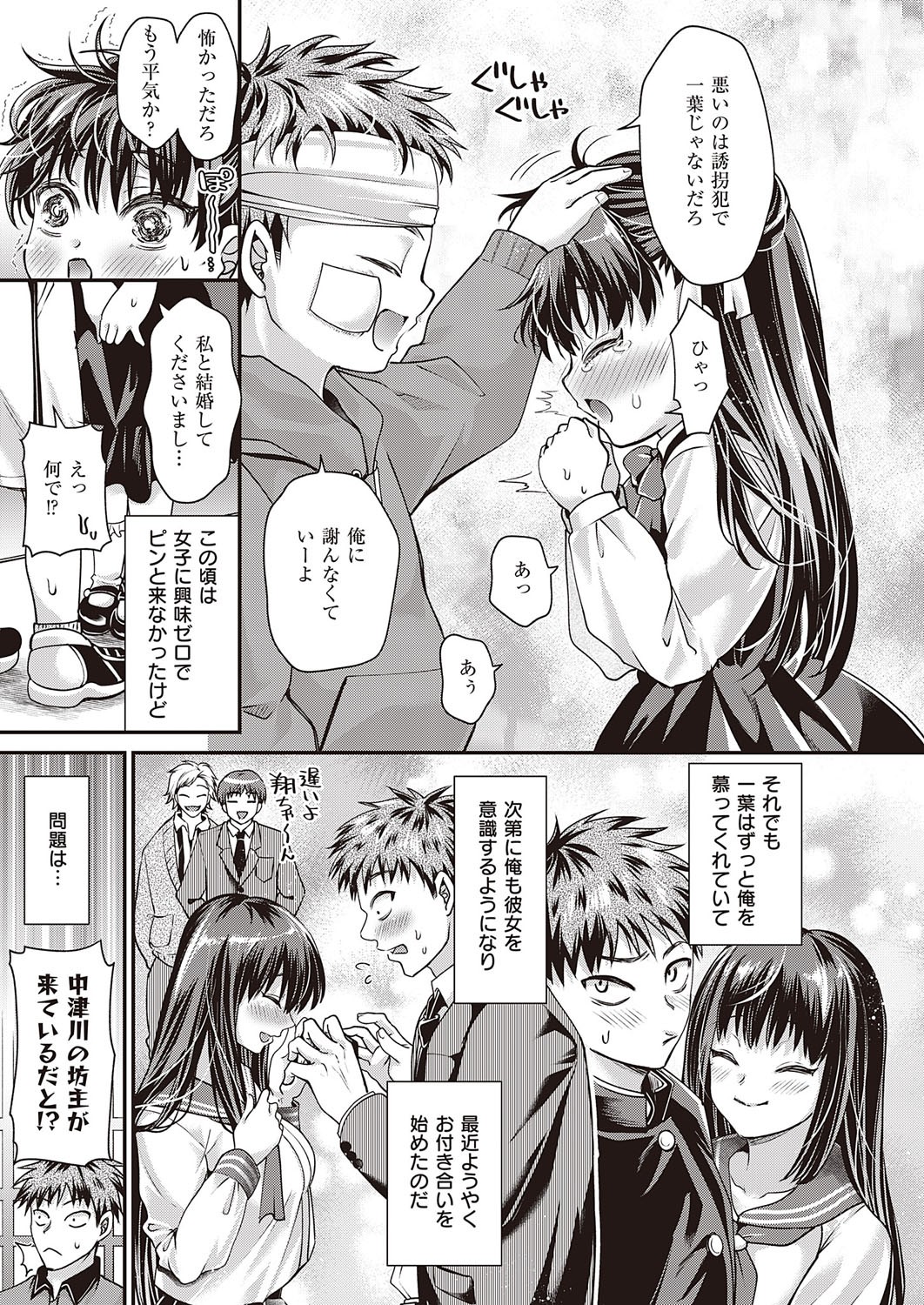 Page 278