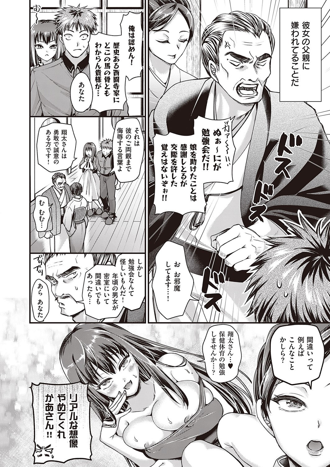 Page 279