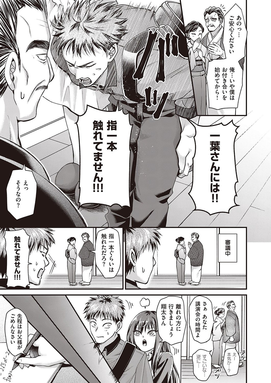 Page 280