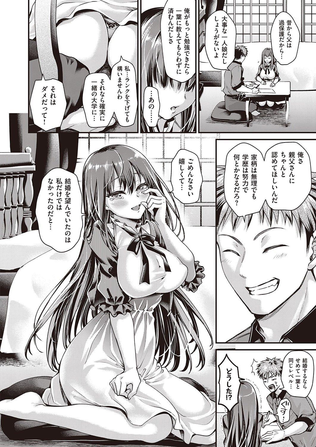 Page 281