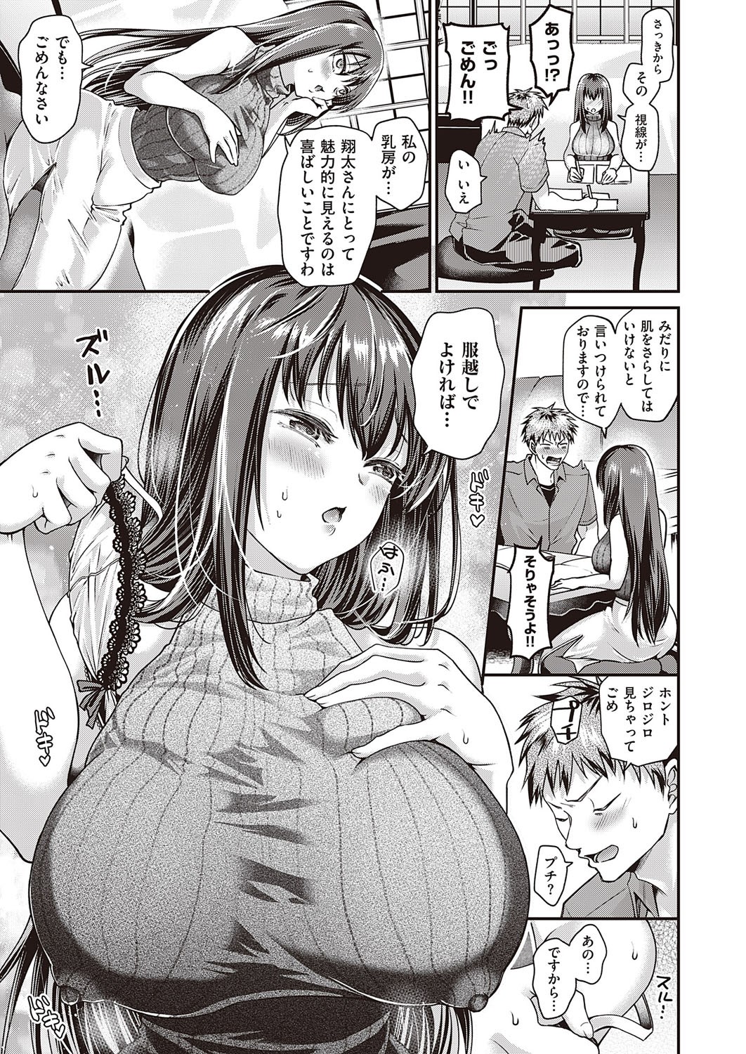 Page 286