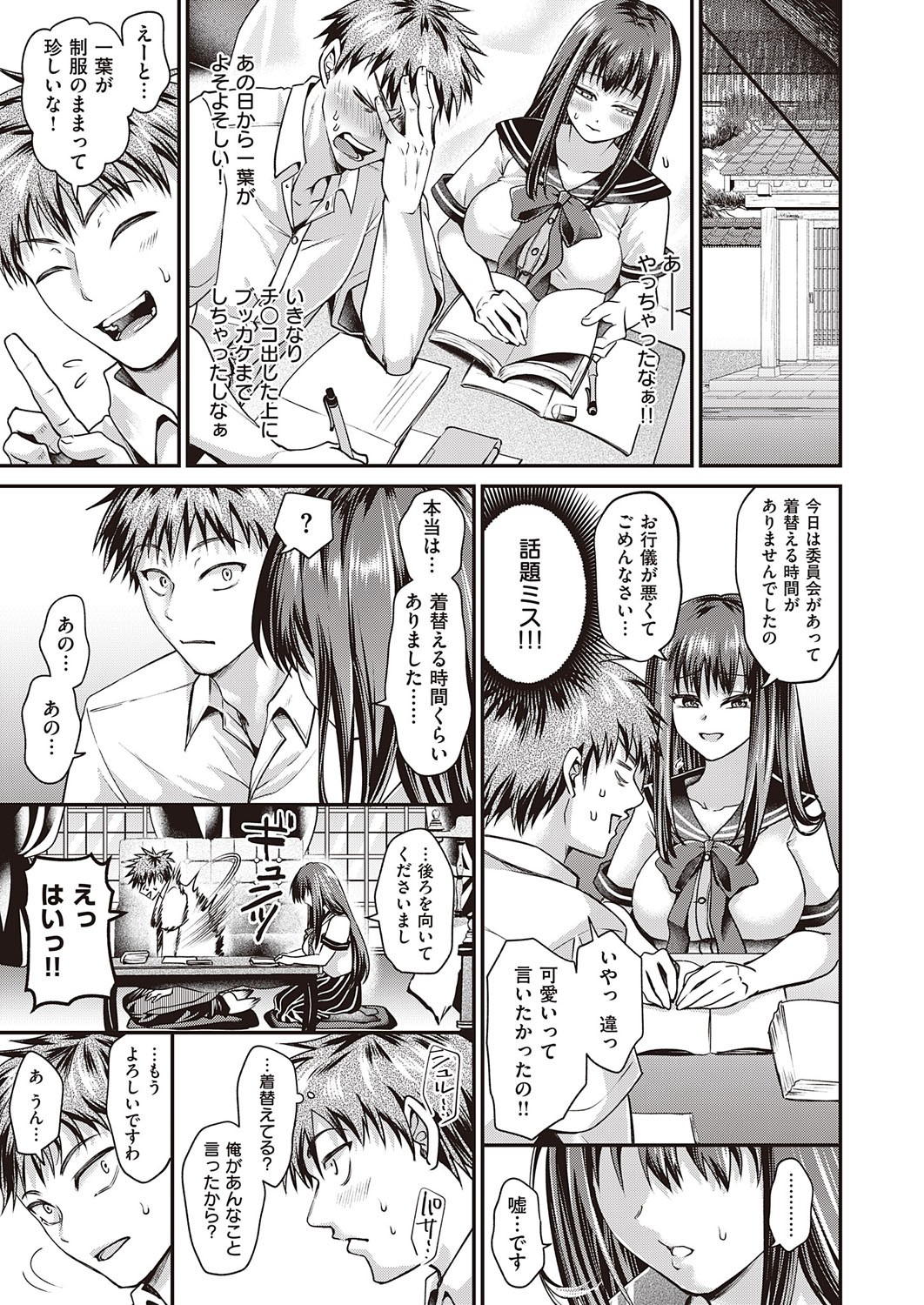 Page 290