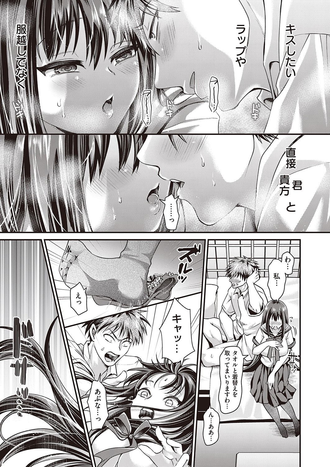 Page 298