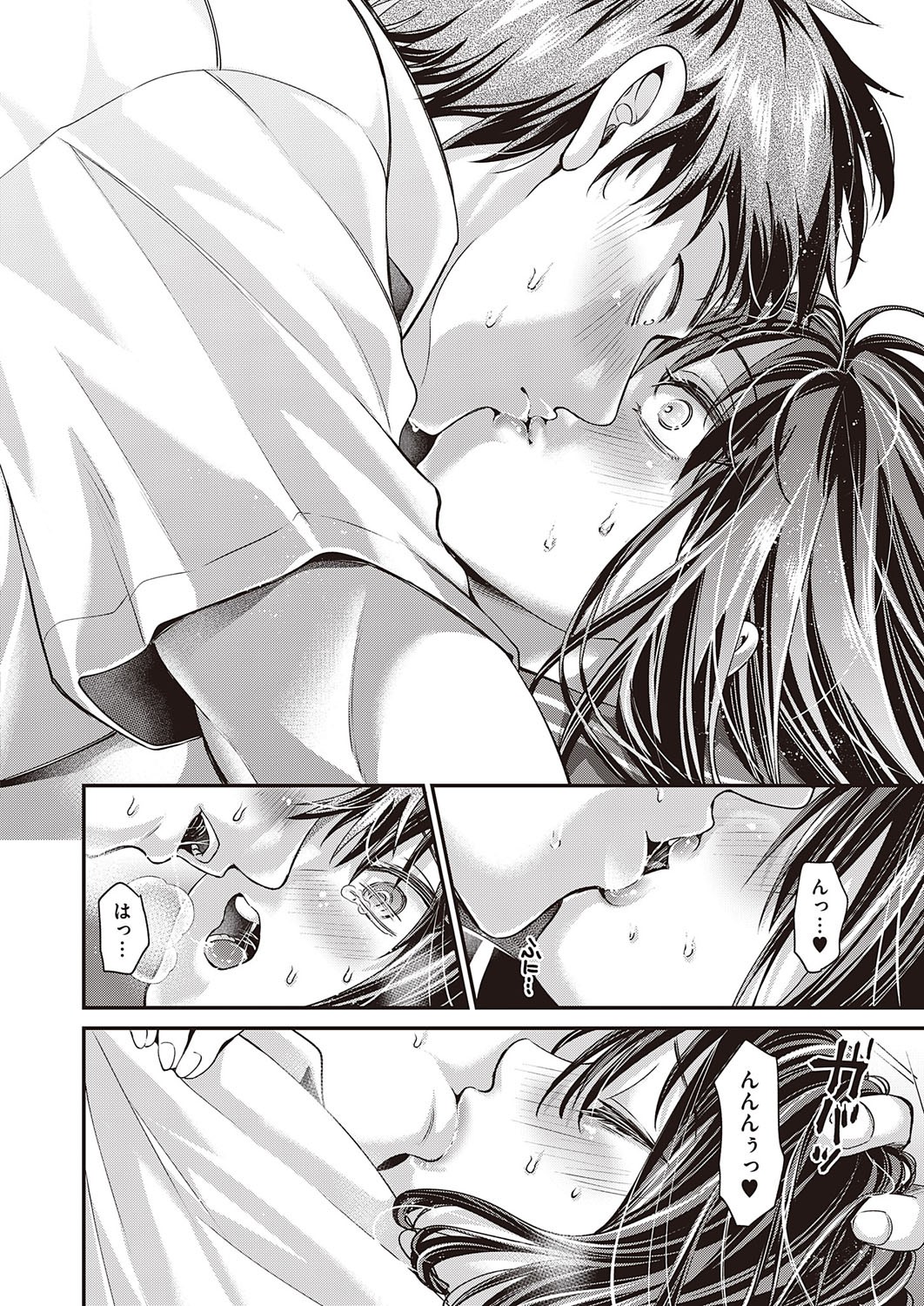 Page 299