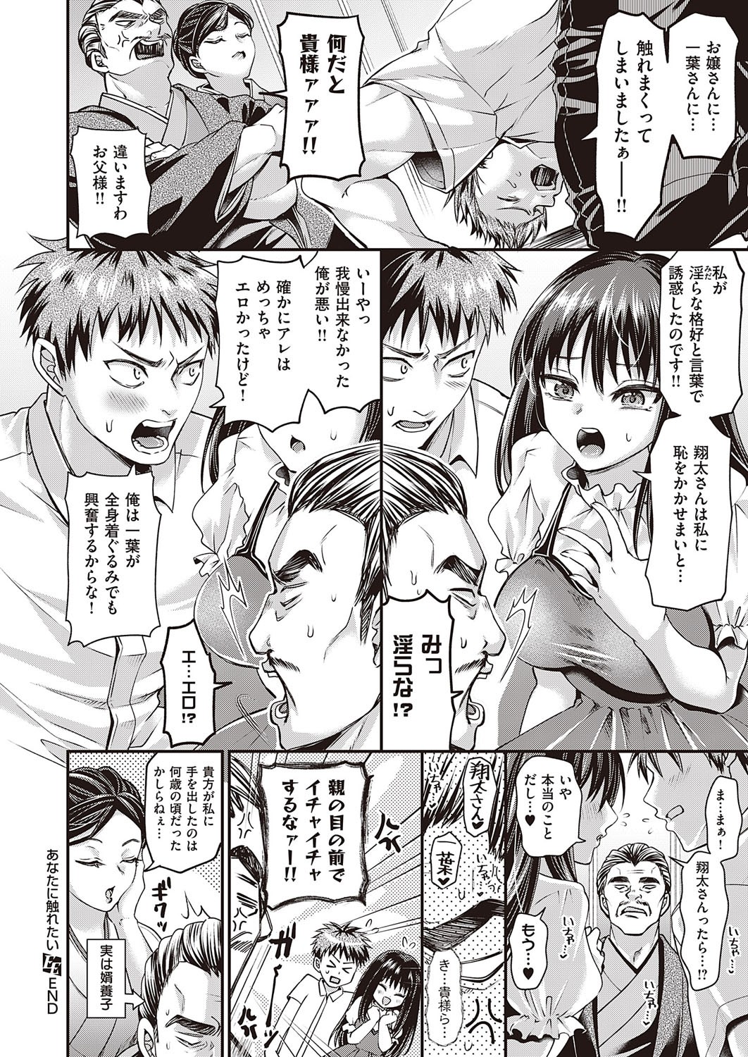 Page 307