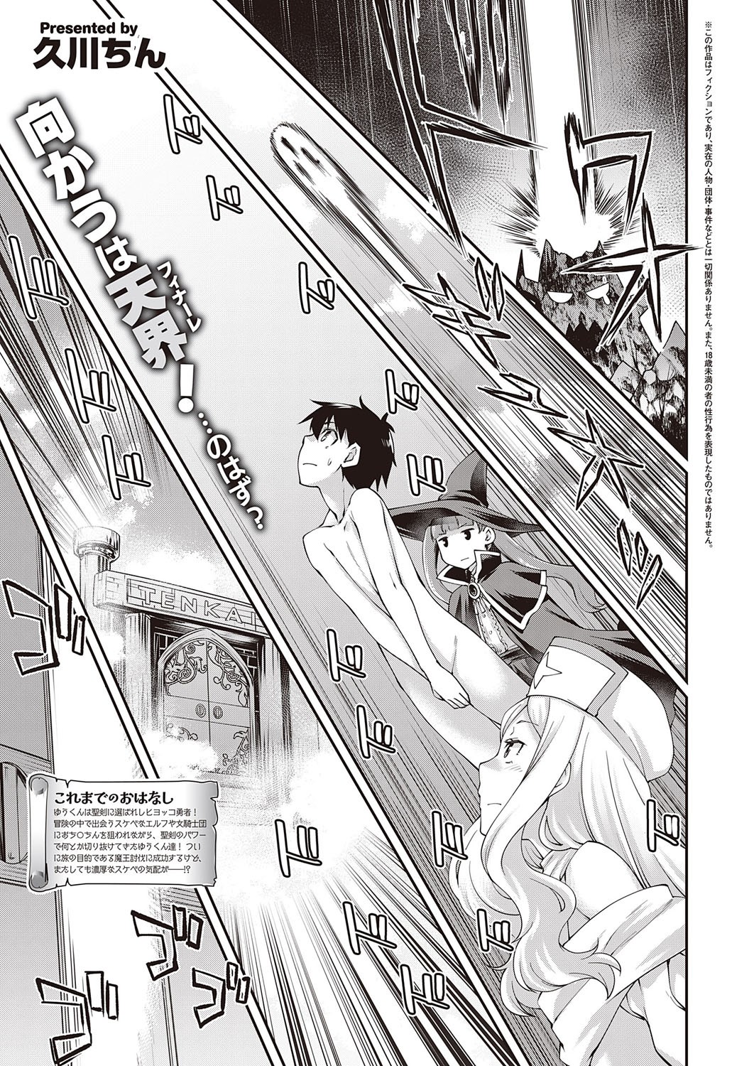 Page 308