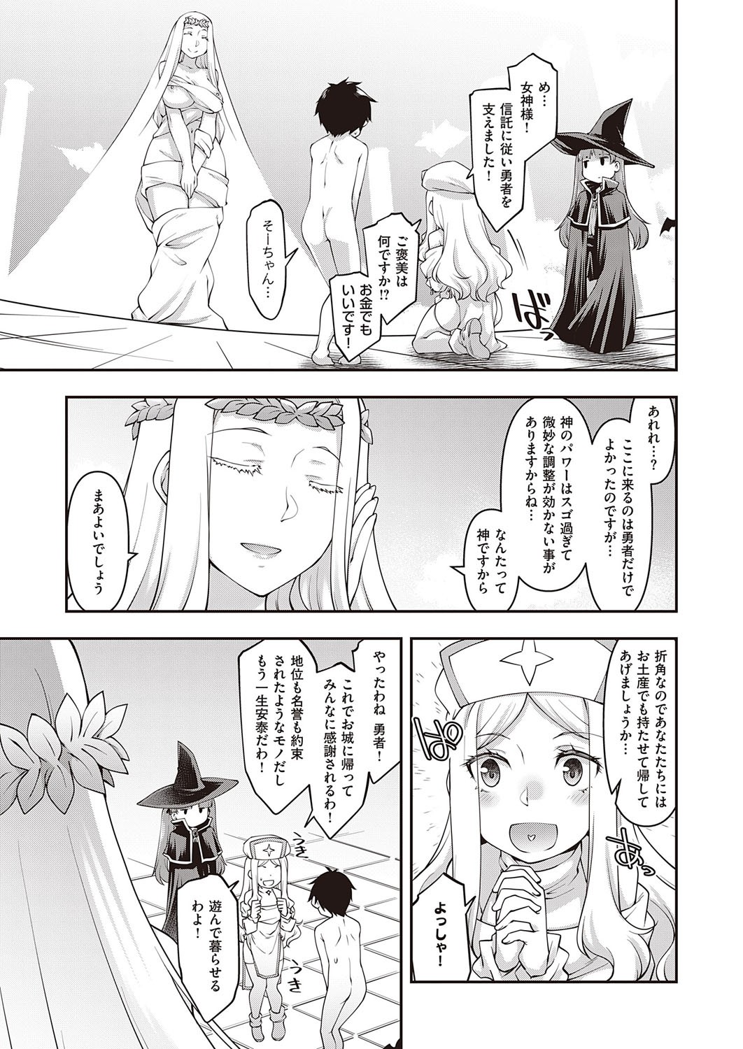 Page 310
