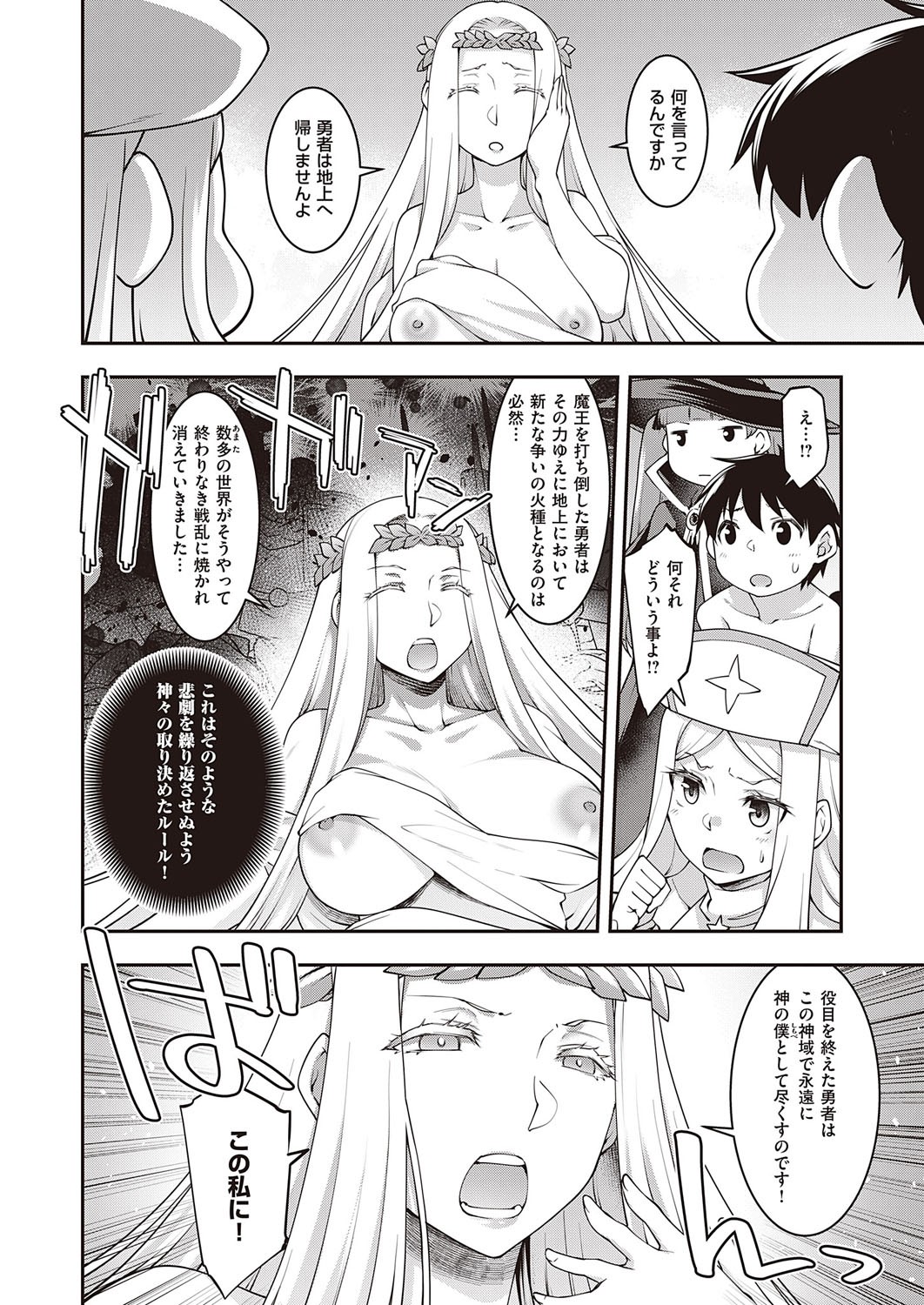 Page 311