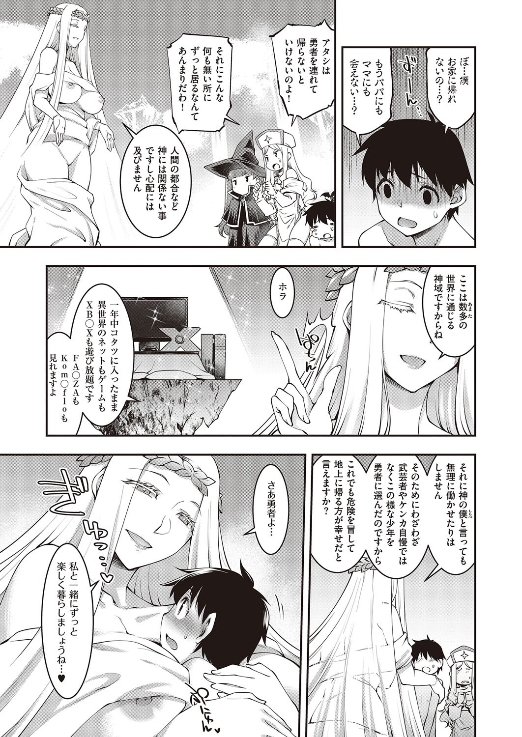 Page 312