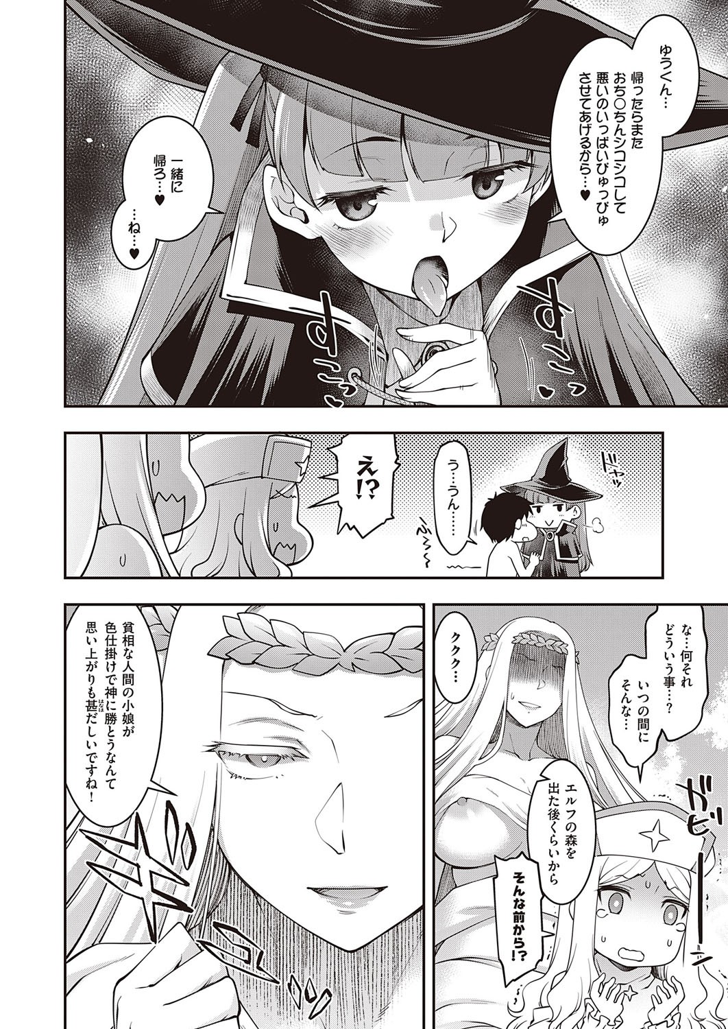 Page 313