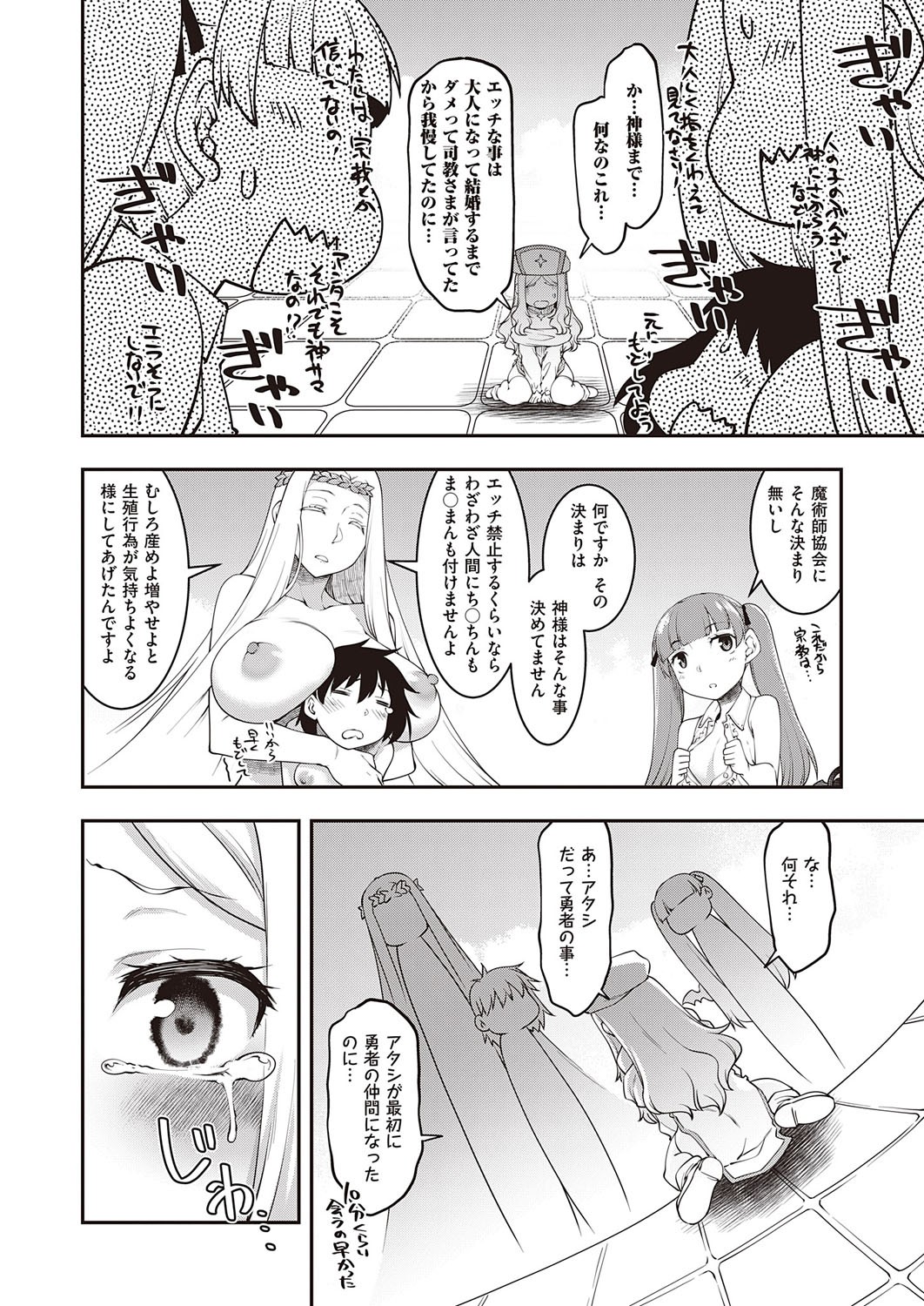 Page 315