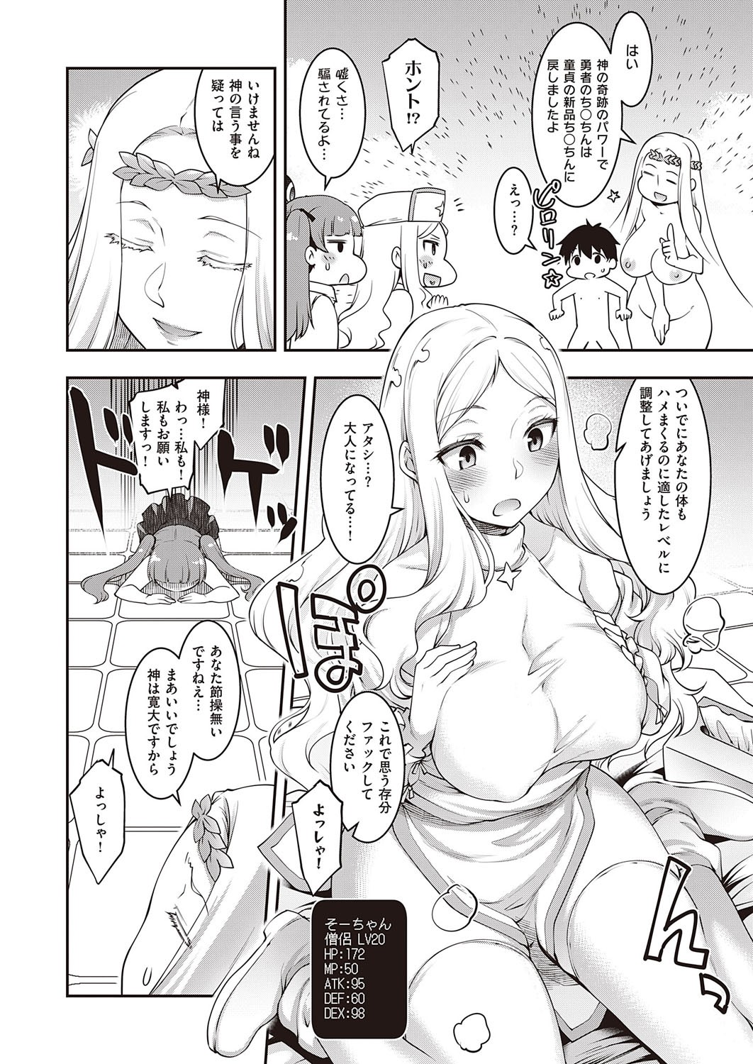 Page 317