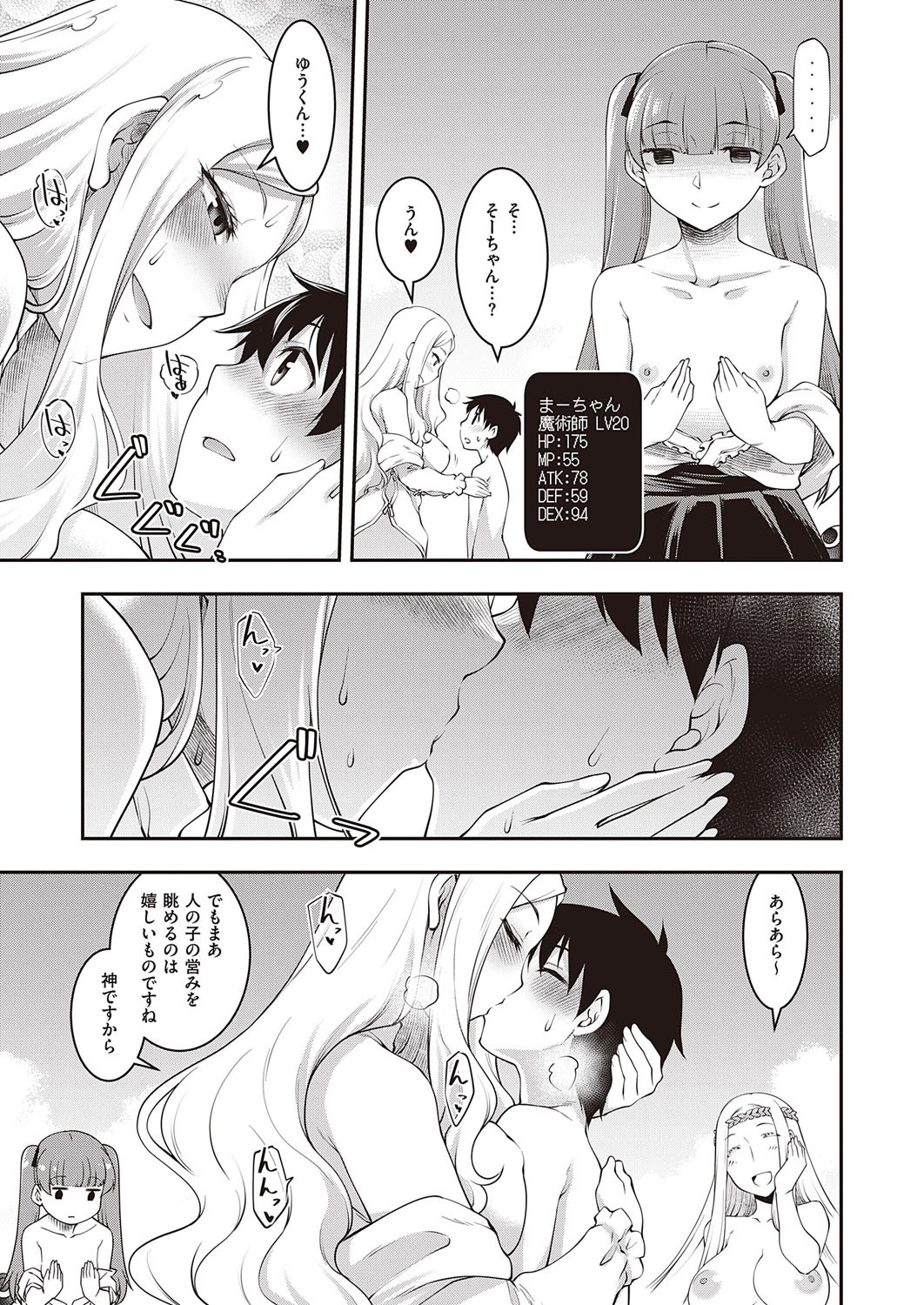 Page 318