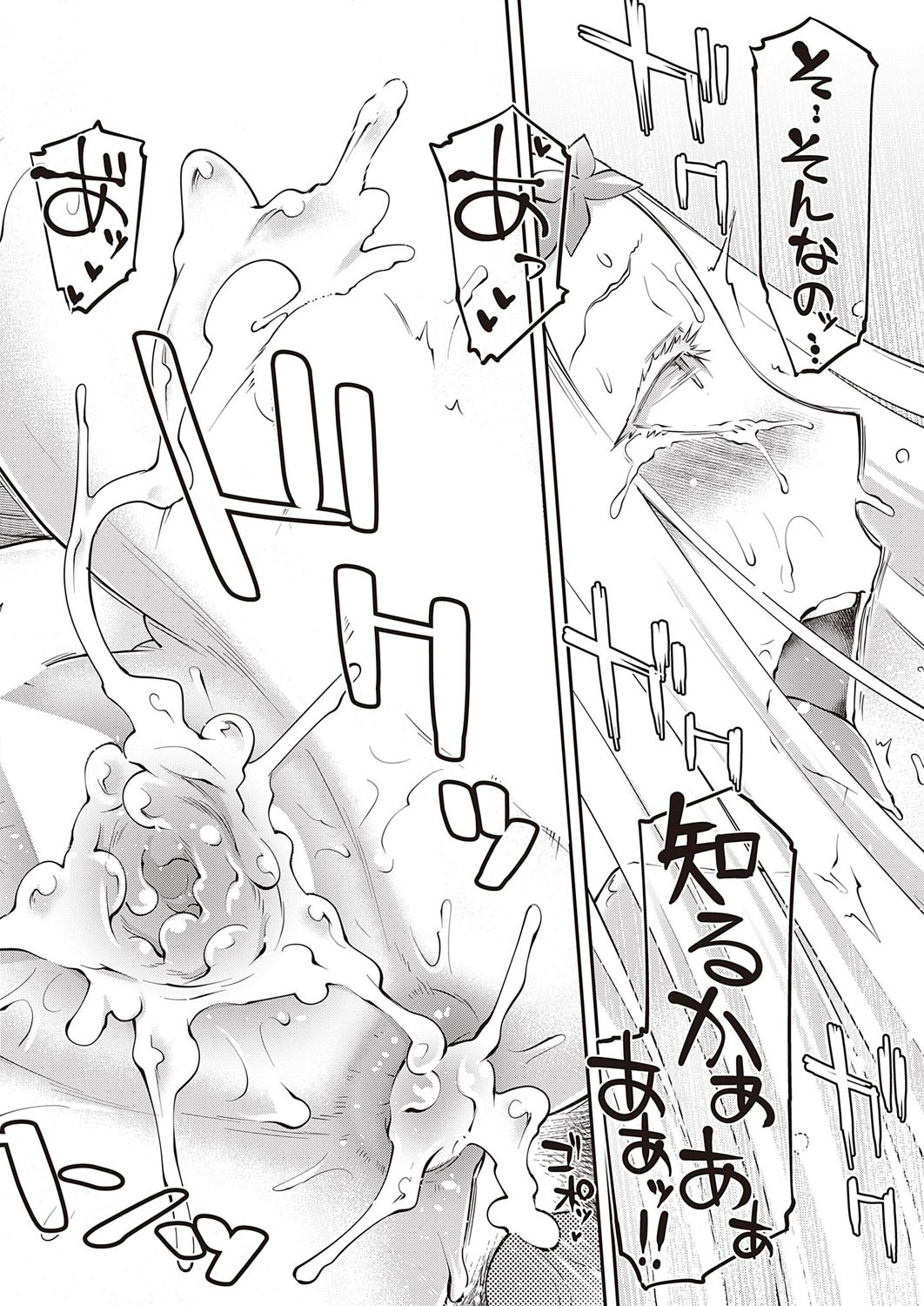 Page 335
