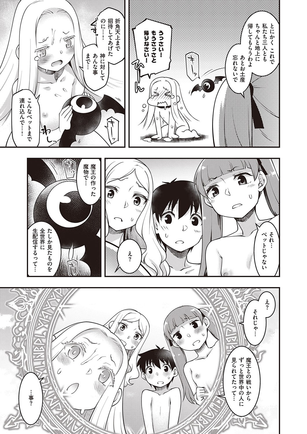 Page 338