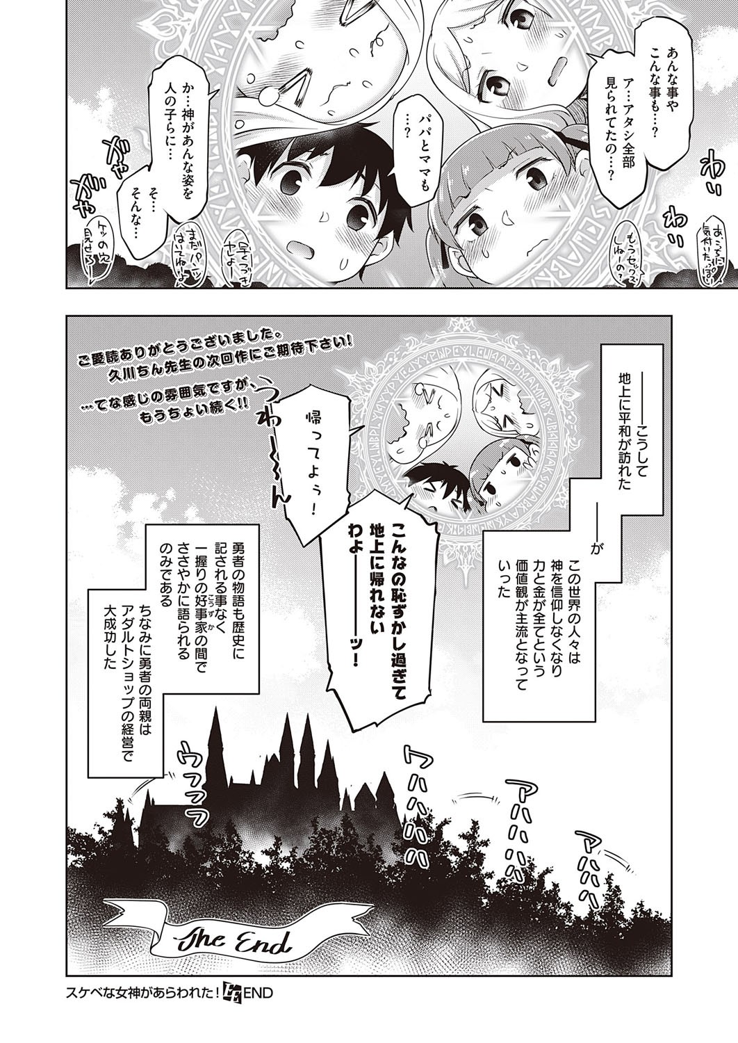 Page 339