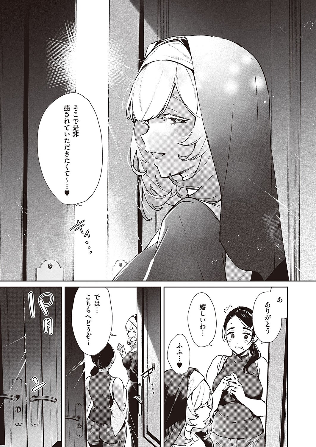 Page 344