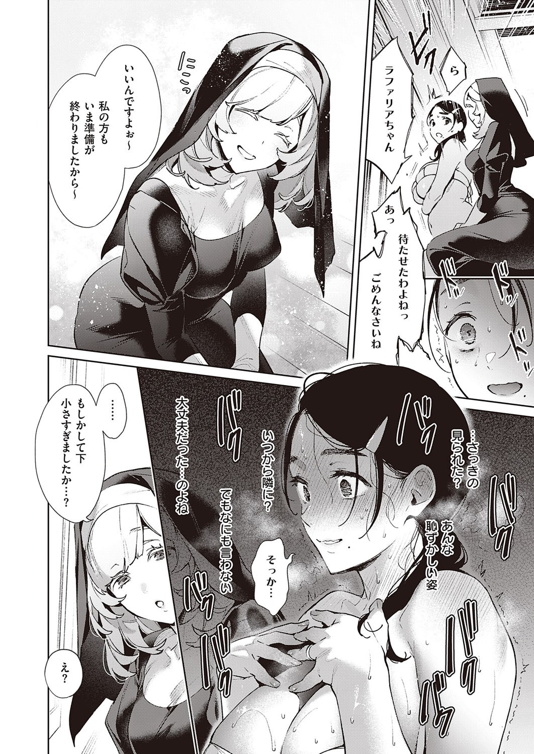 Page 359