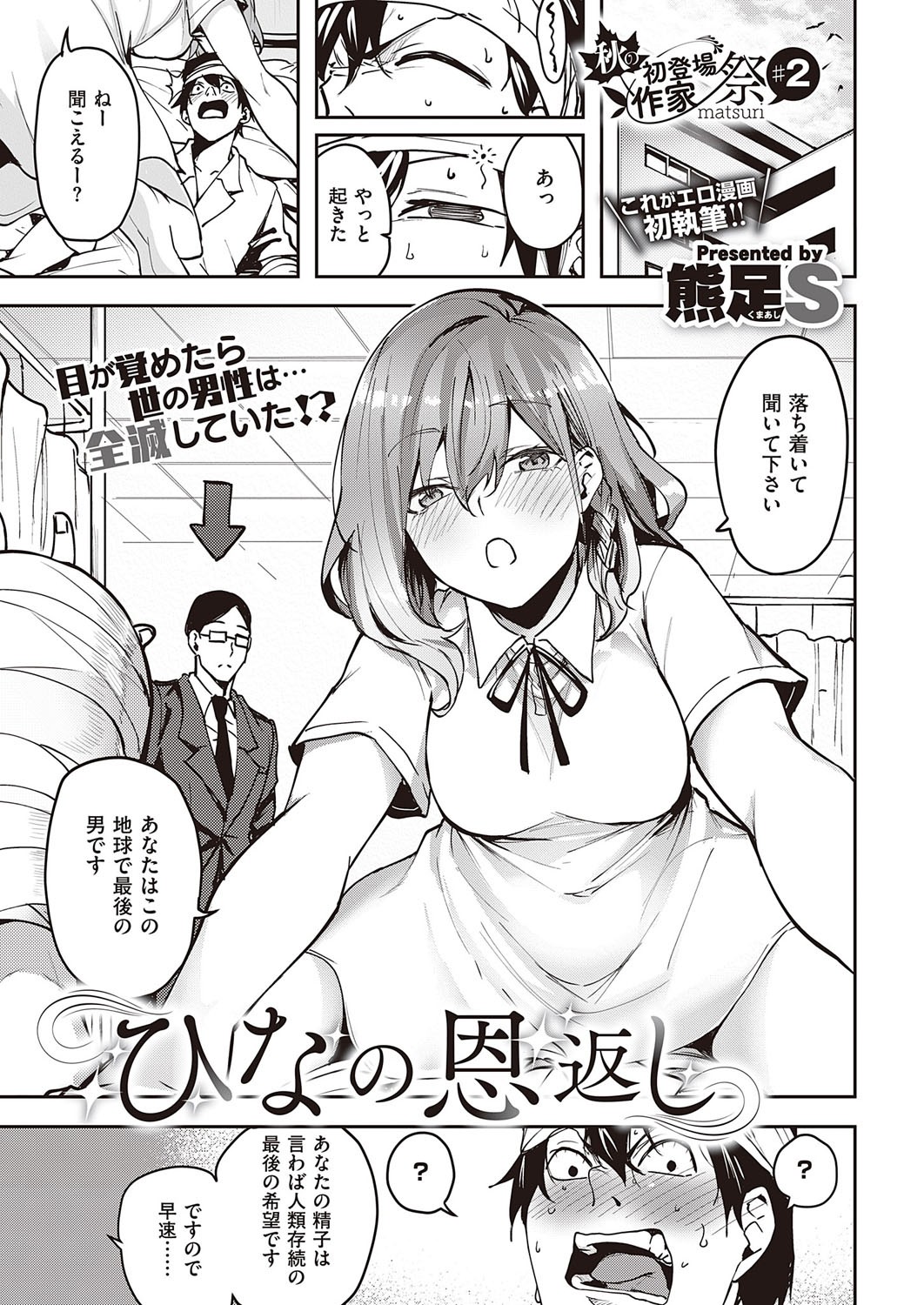 Page 378
