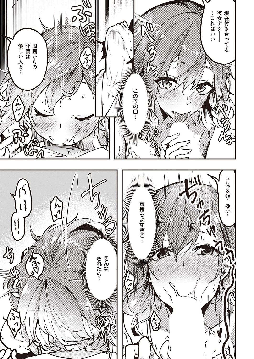 Page 382