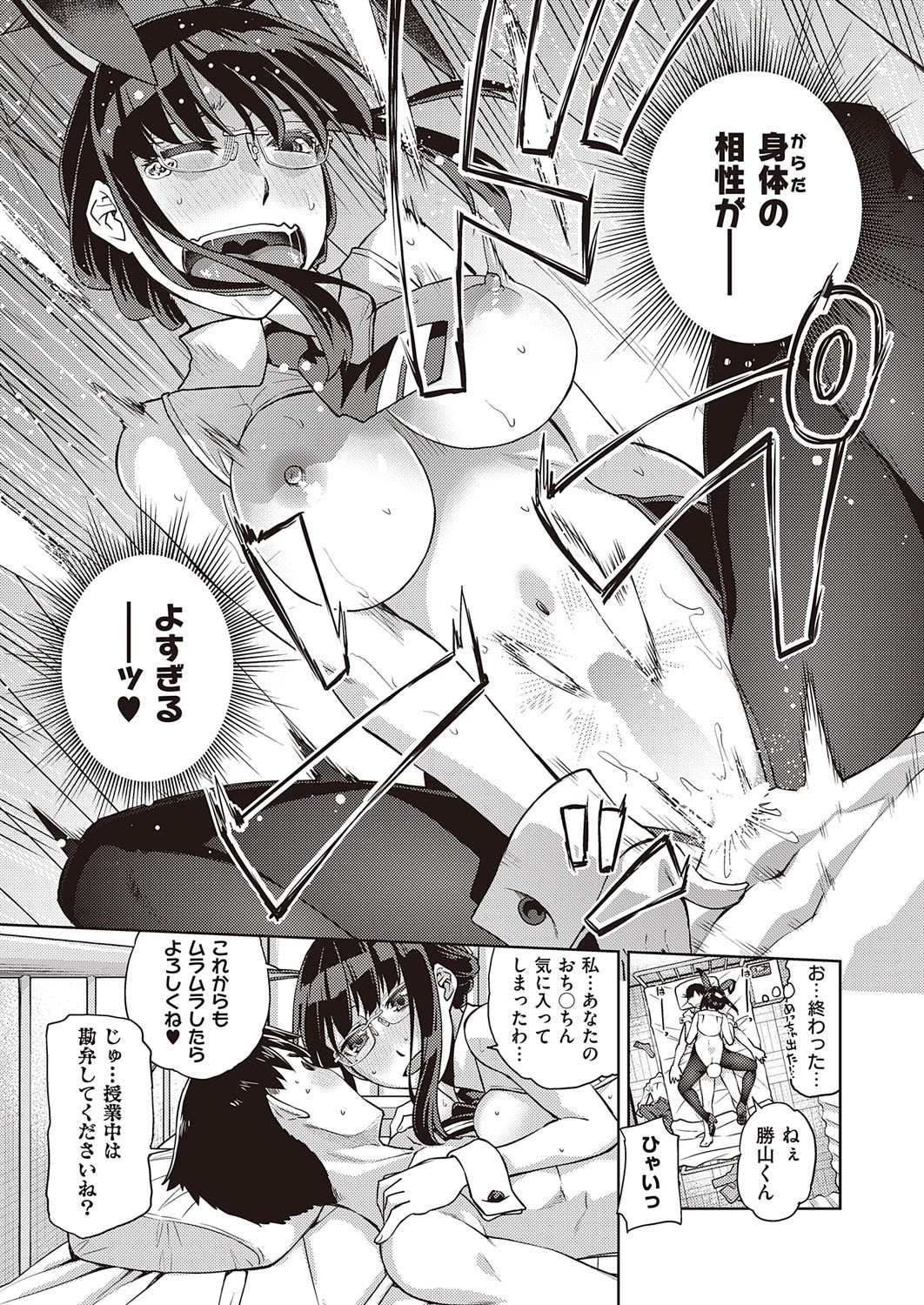 Page 416
