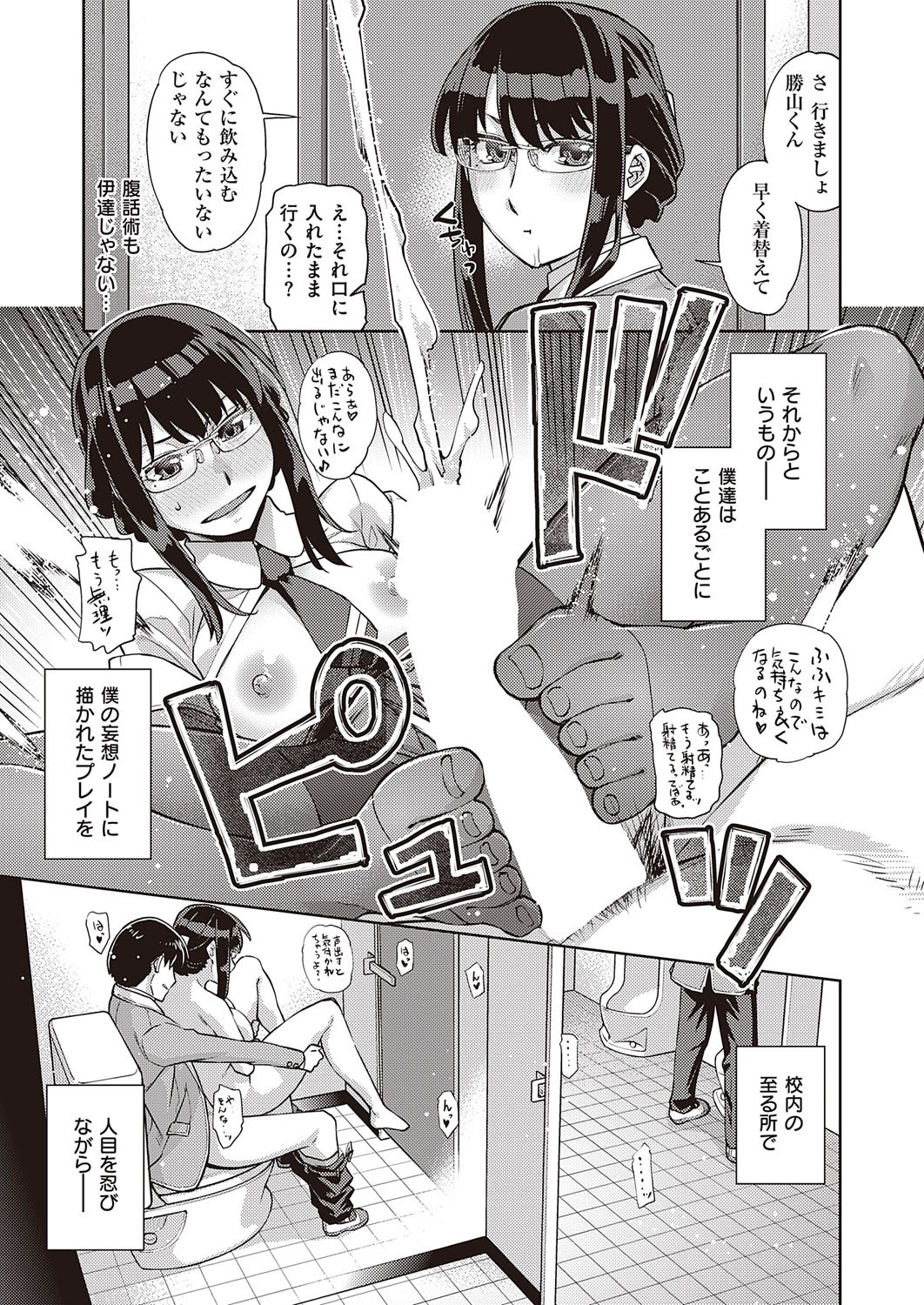 Page 418
