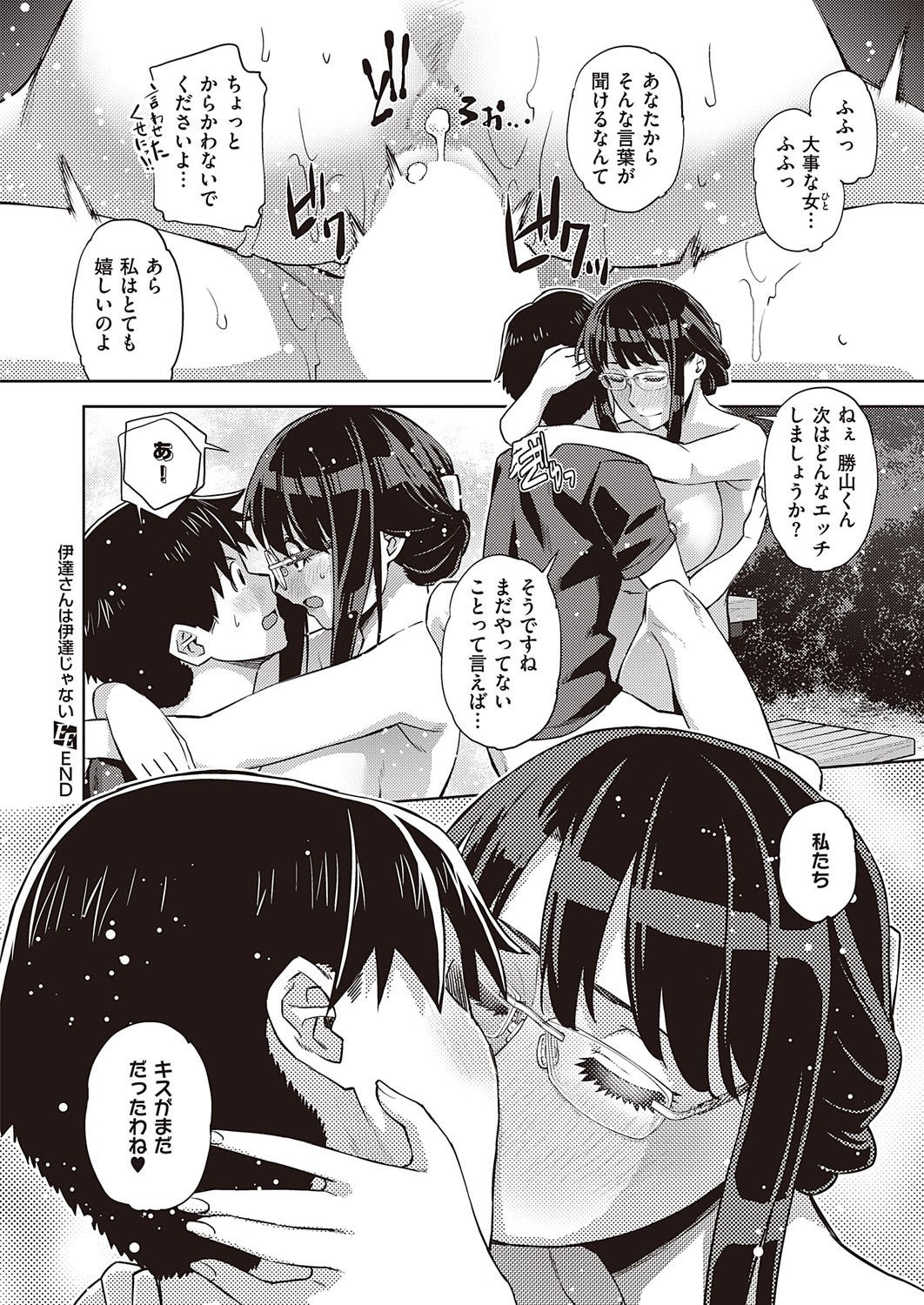 Page 427