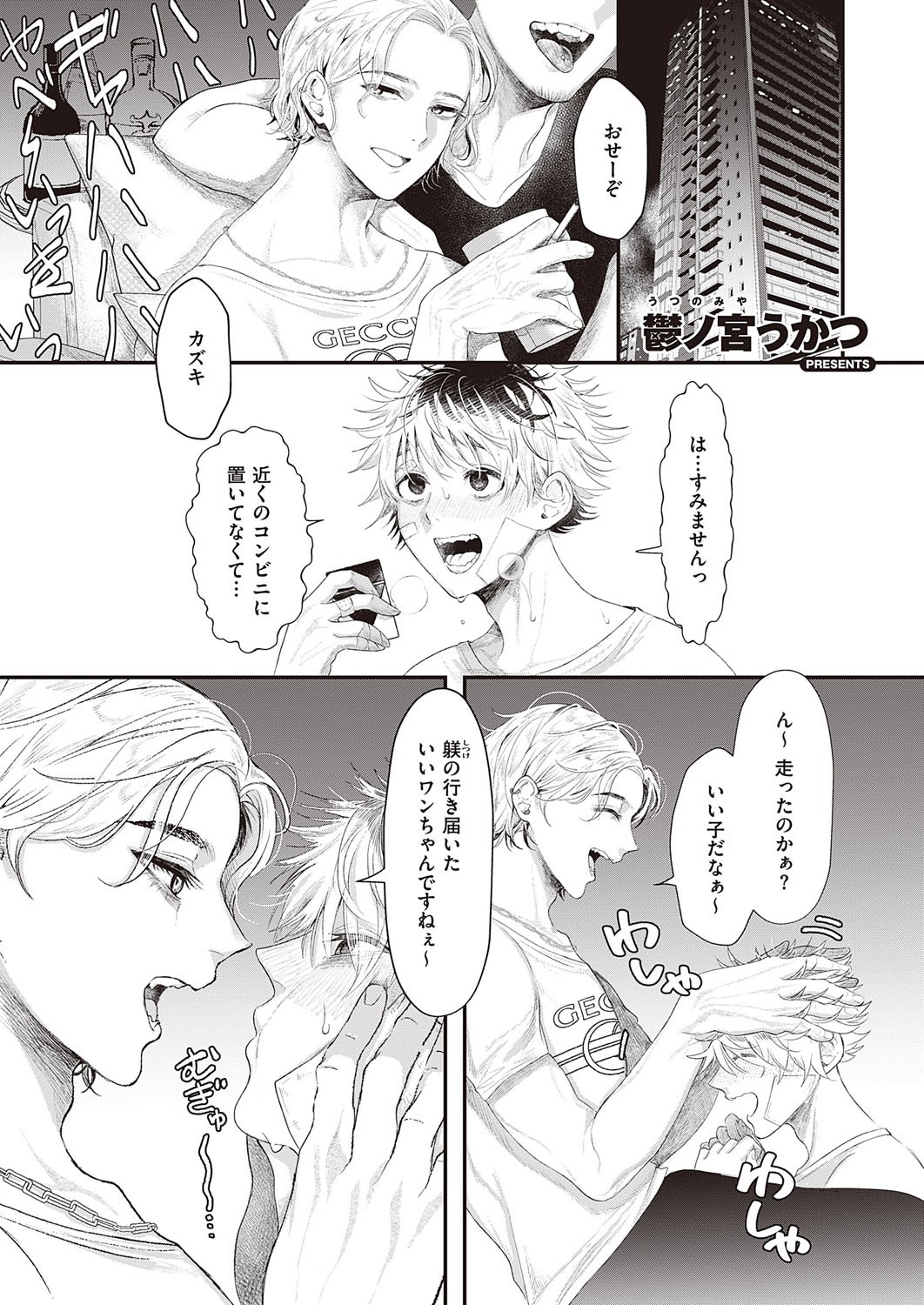 Page 428