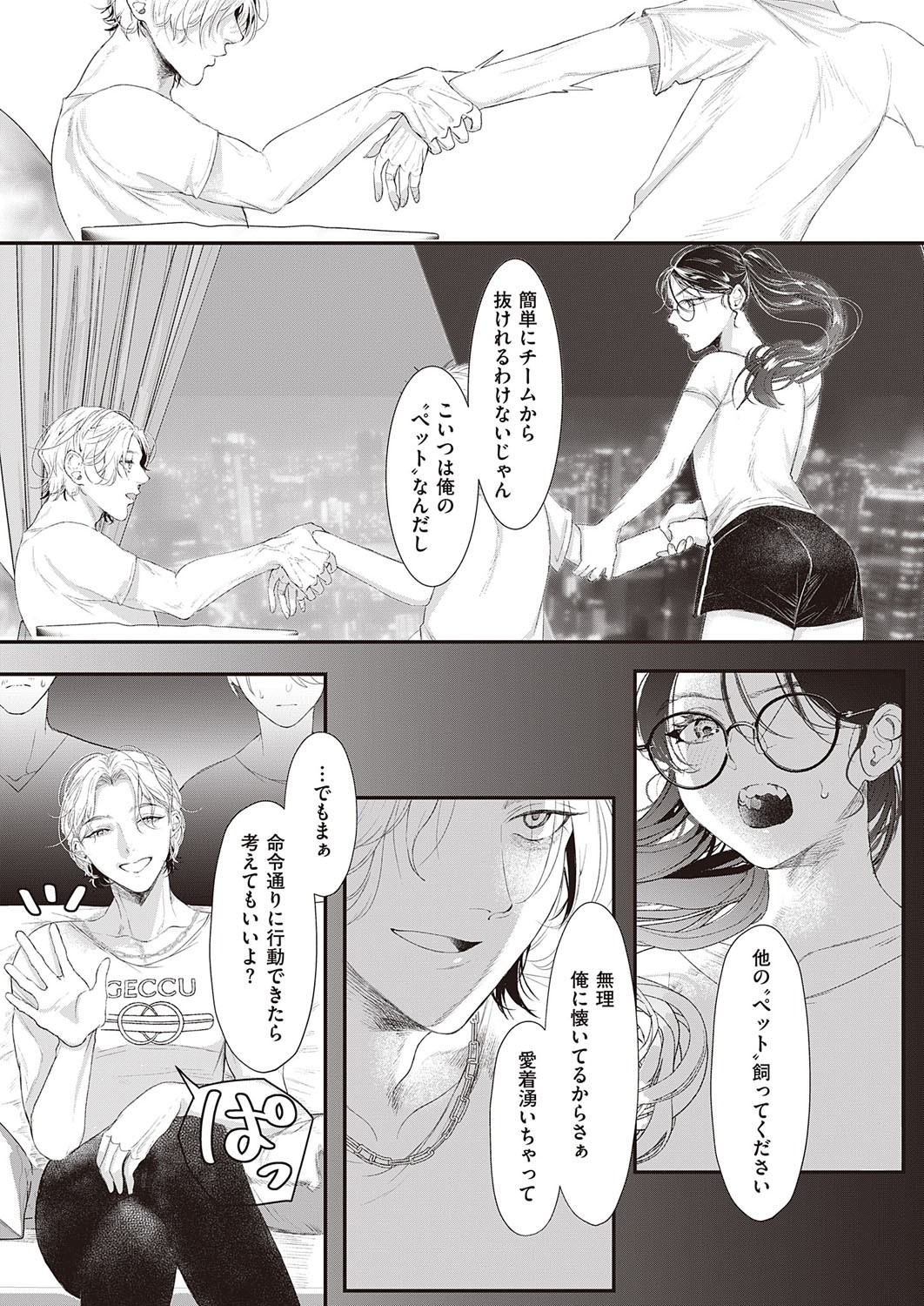 Page 430
