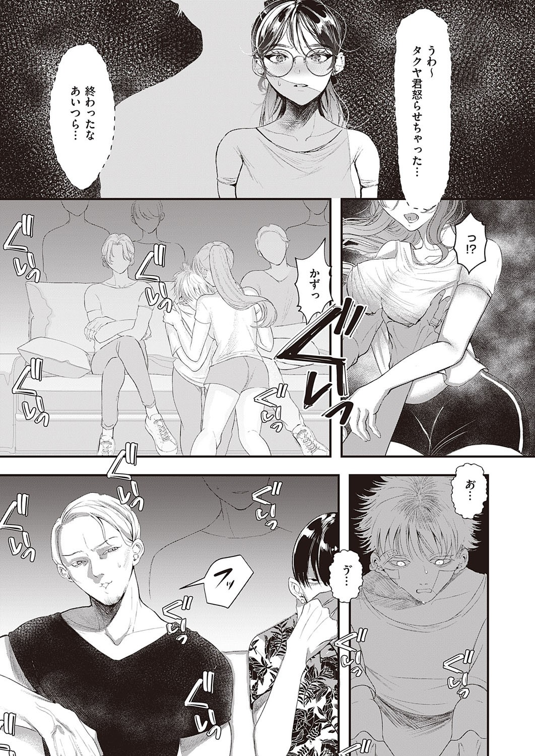 Page 432