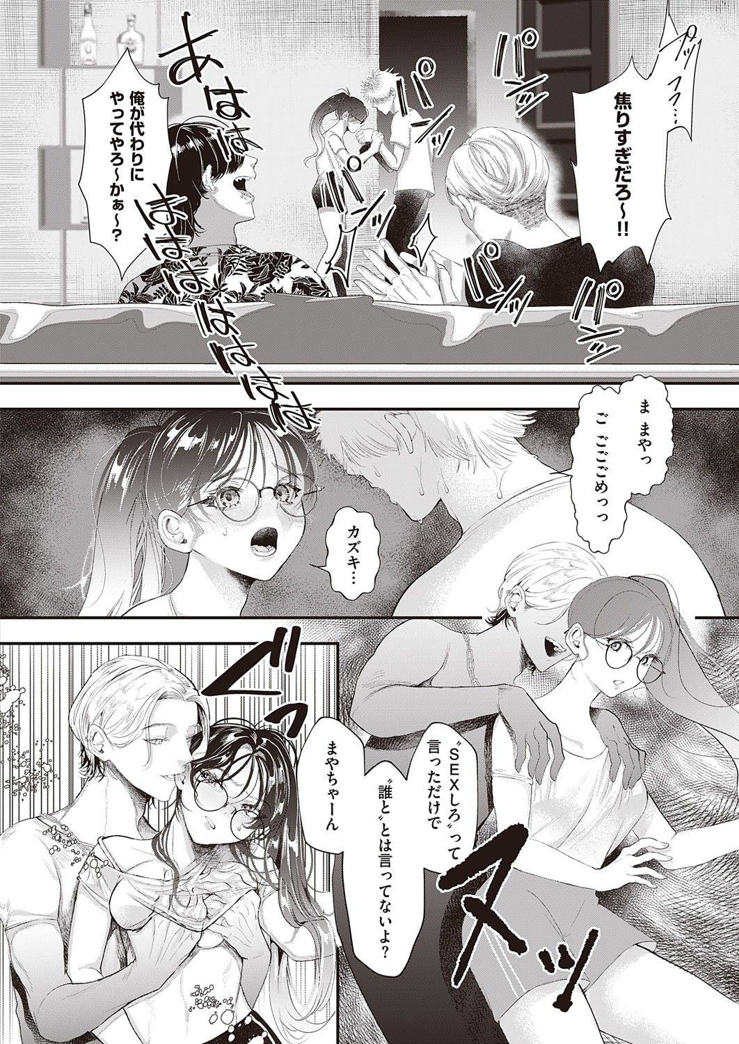 Page 433
