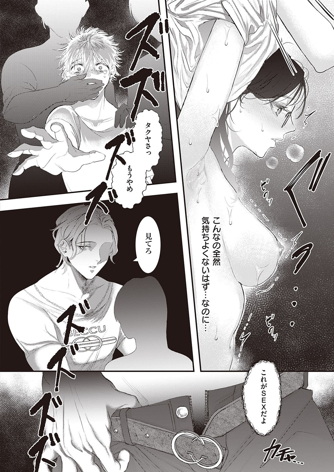 Page 437