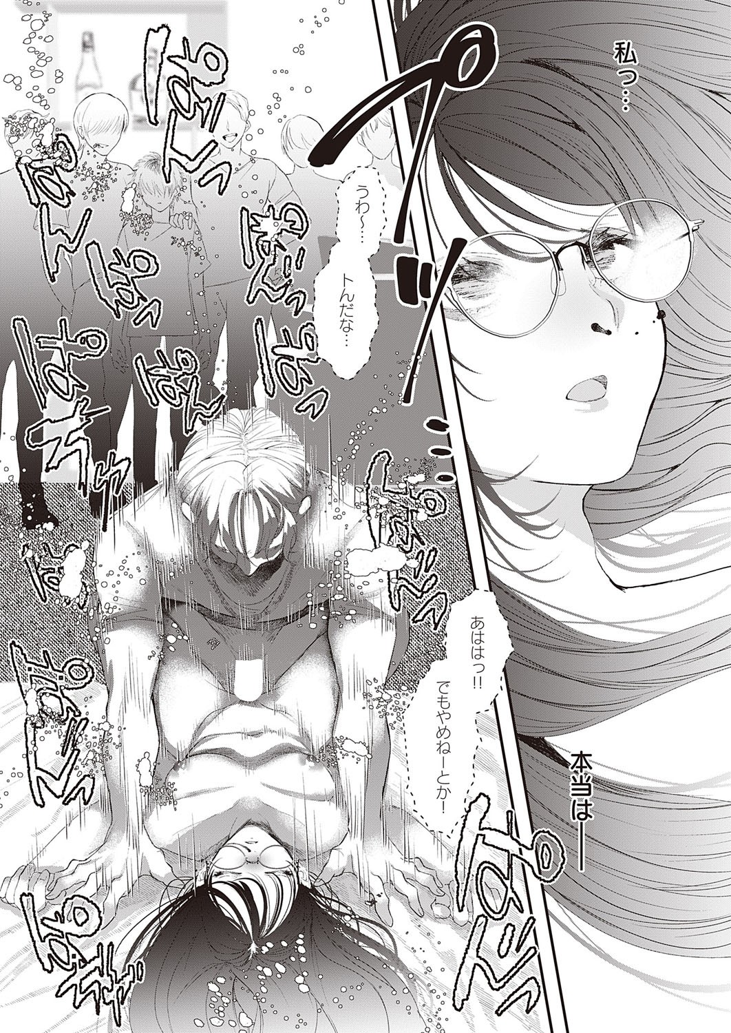 Page 442