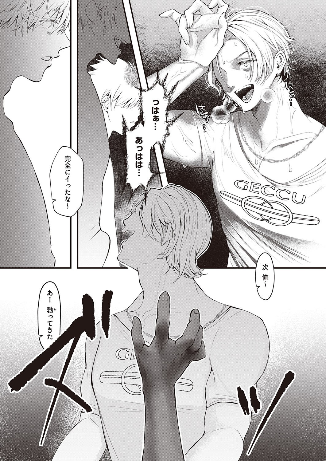 Page 446
