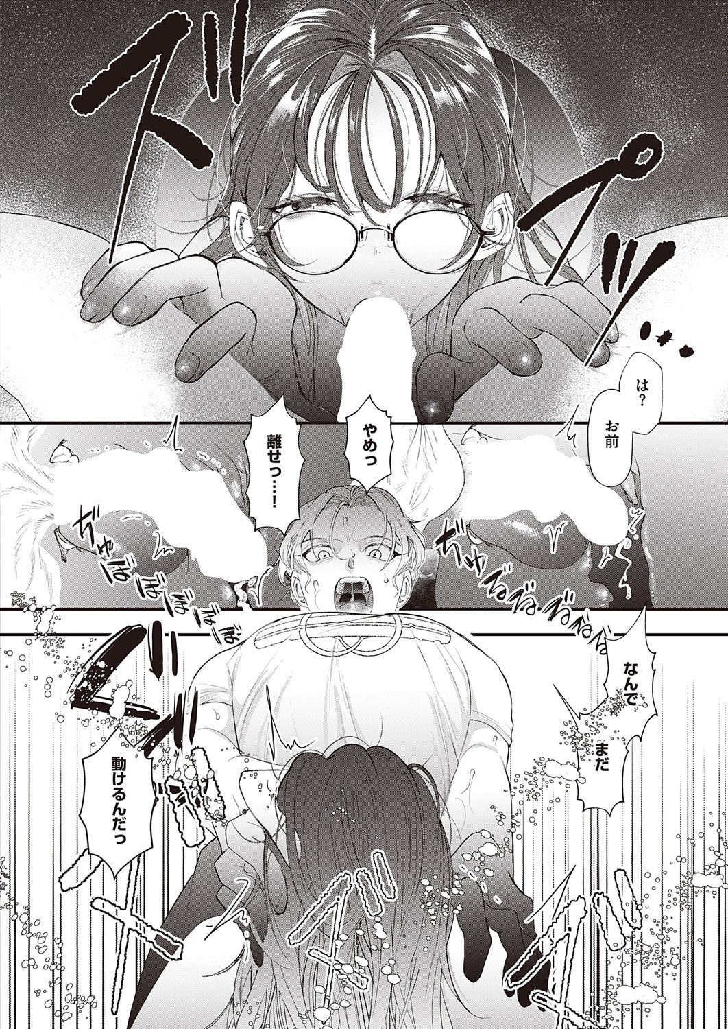 Page 447
