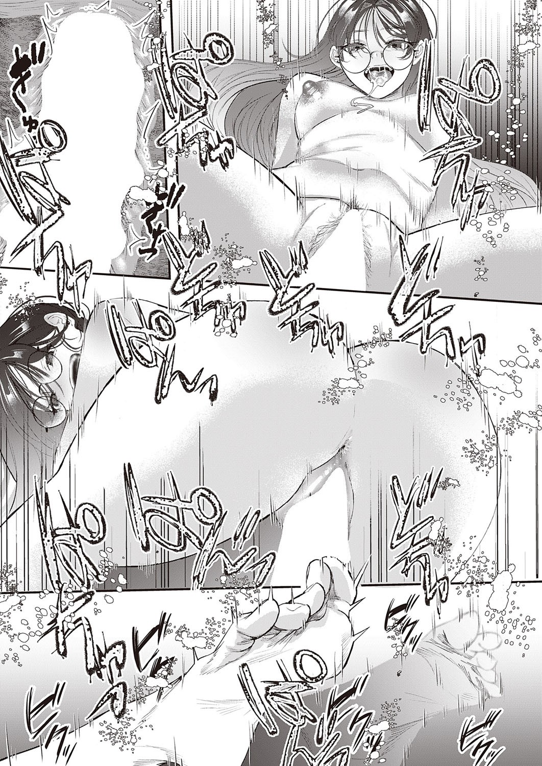 Page 450