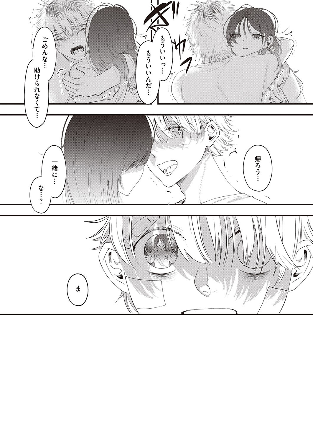 Page 456