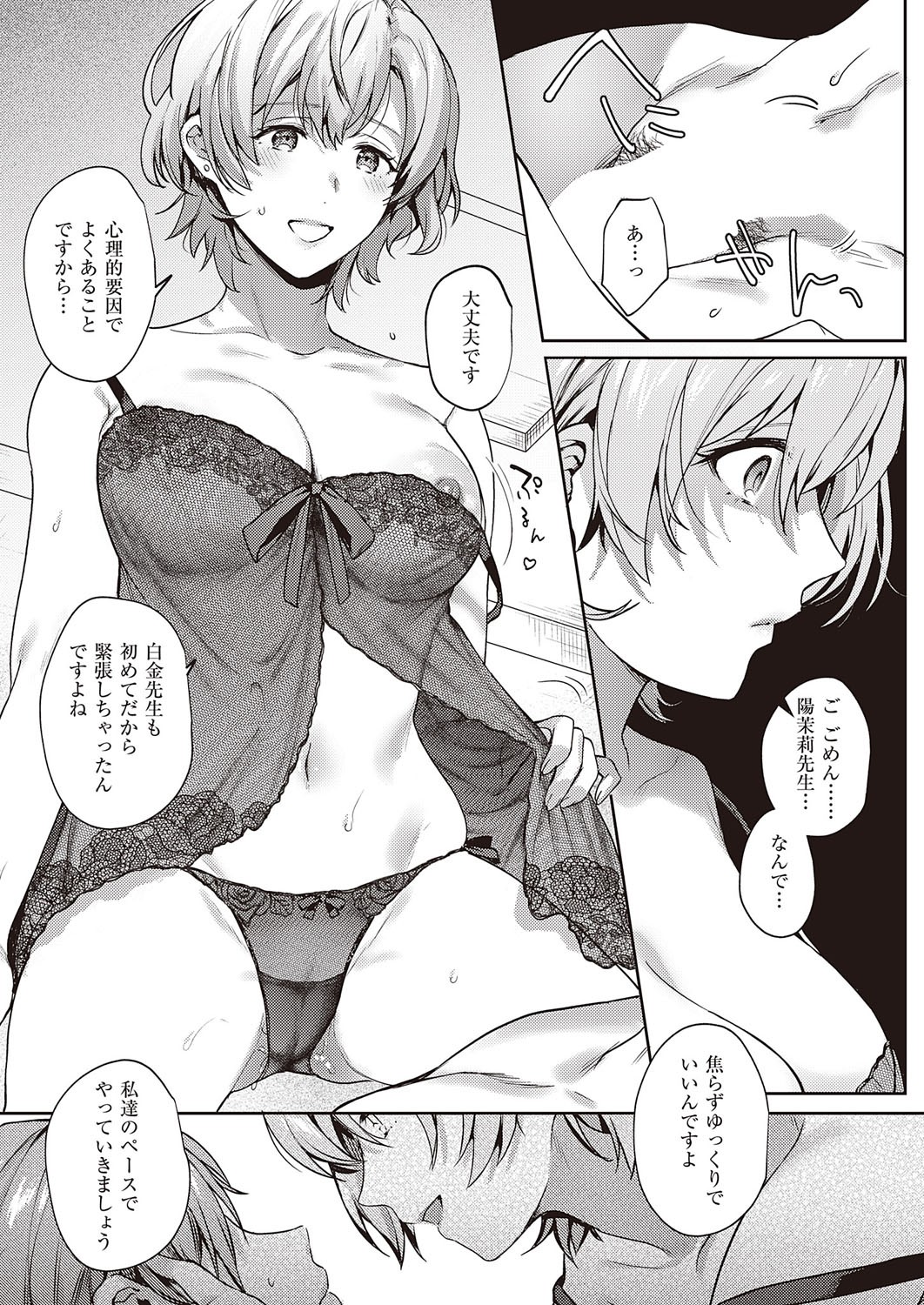 Page 46