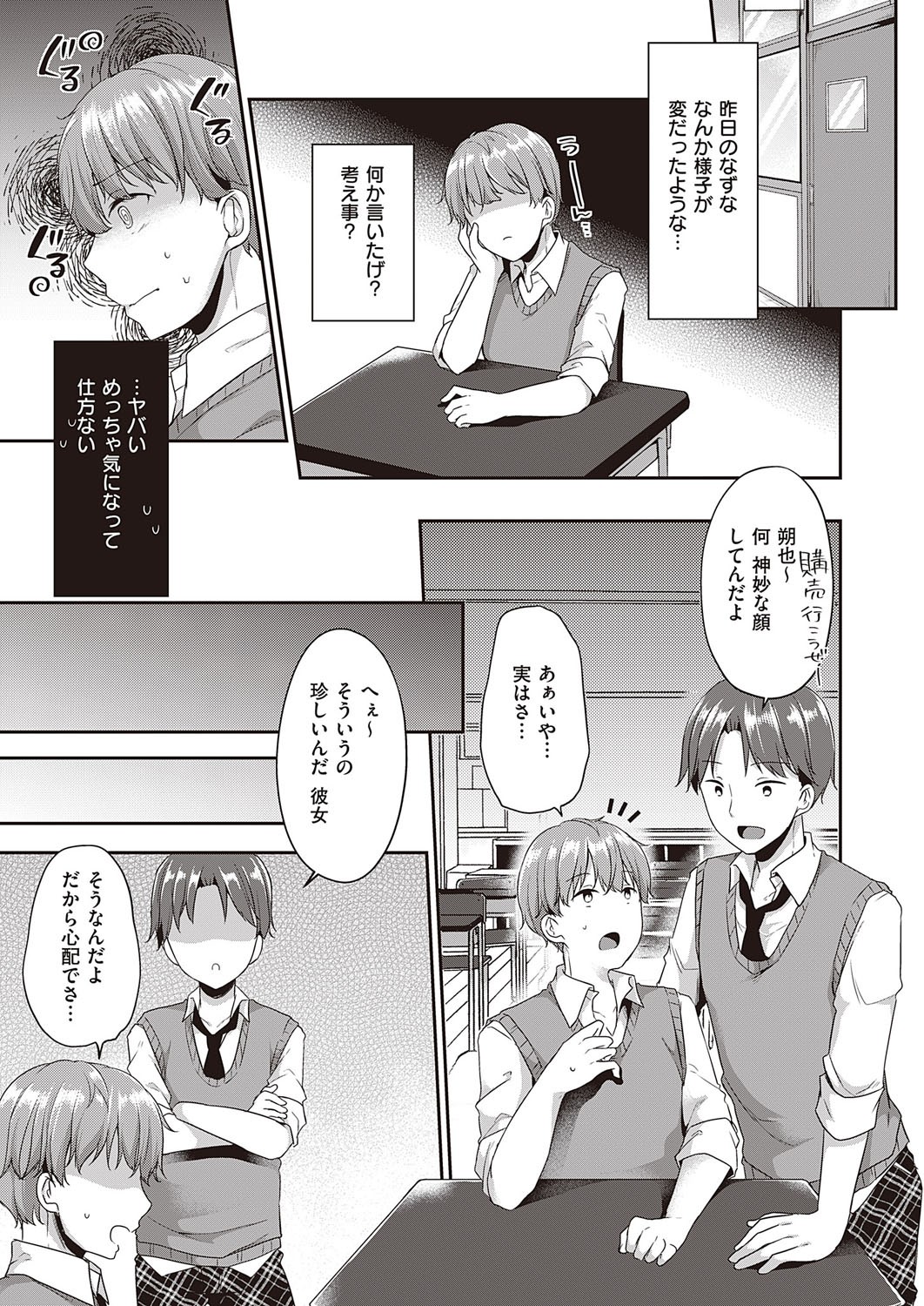 Page 460