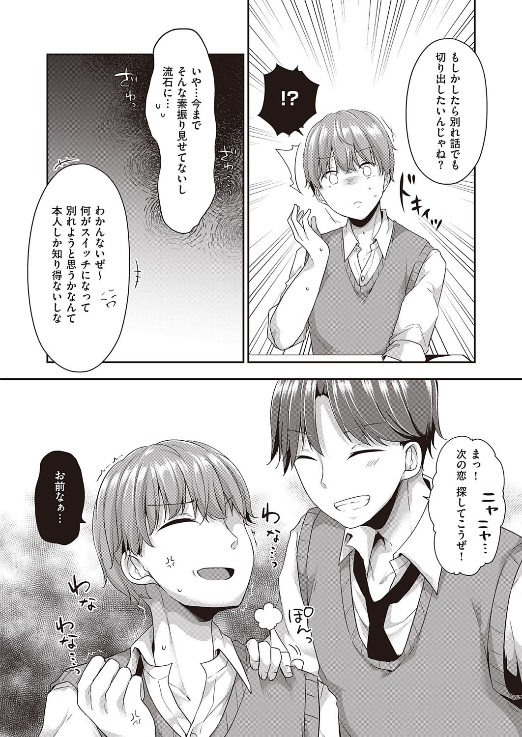 Page 461
