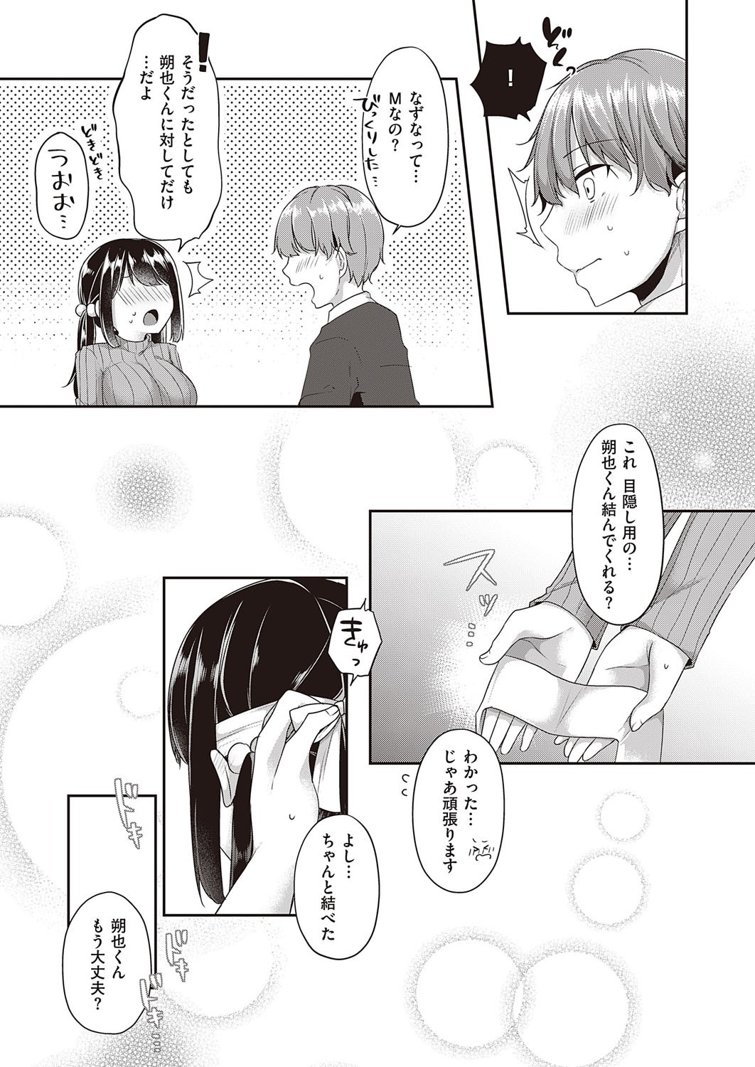 Page 466