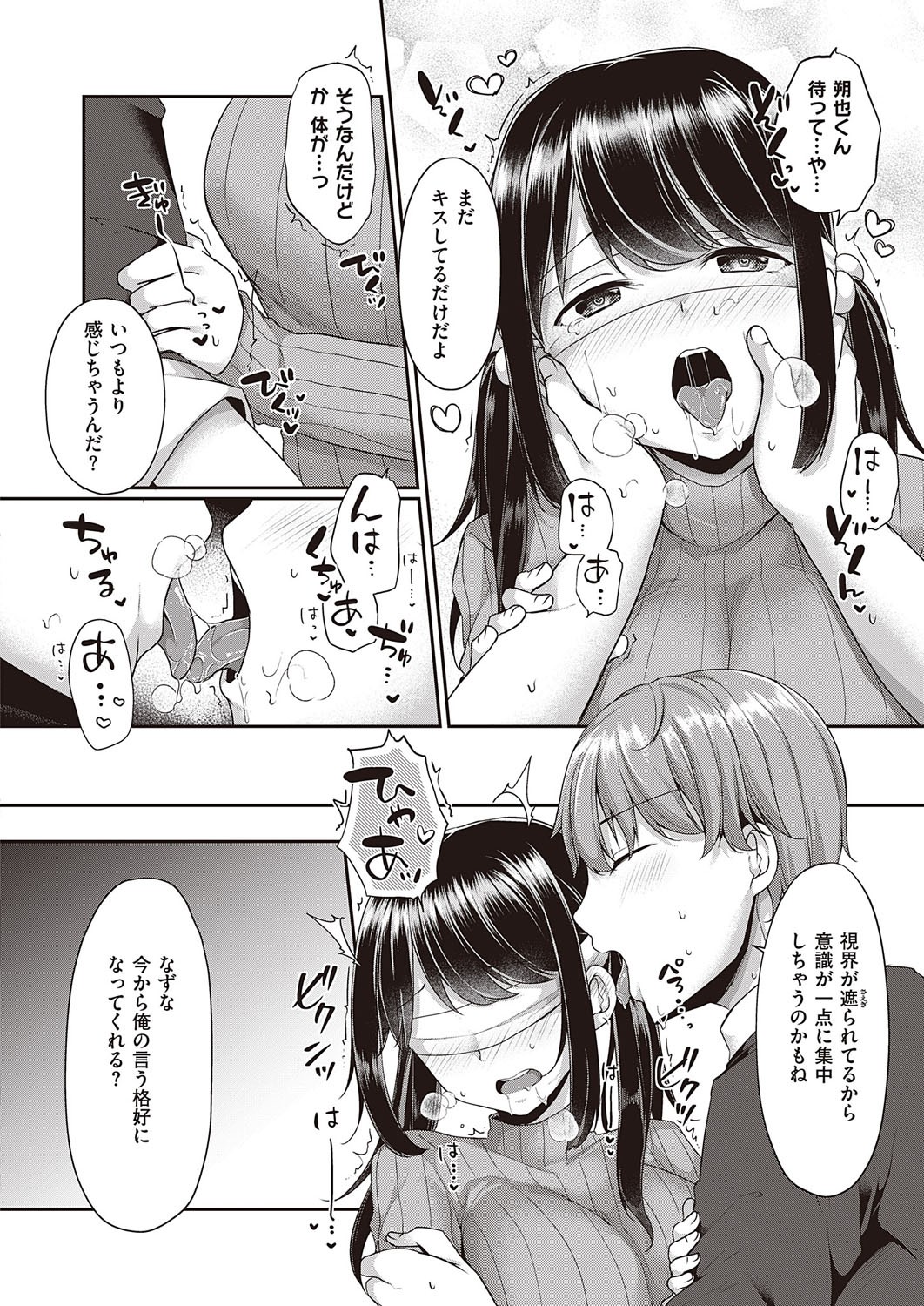 Page 469